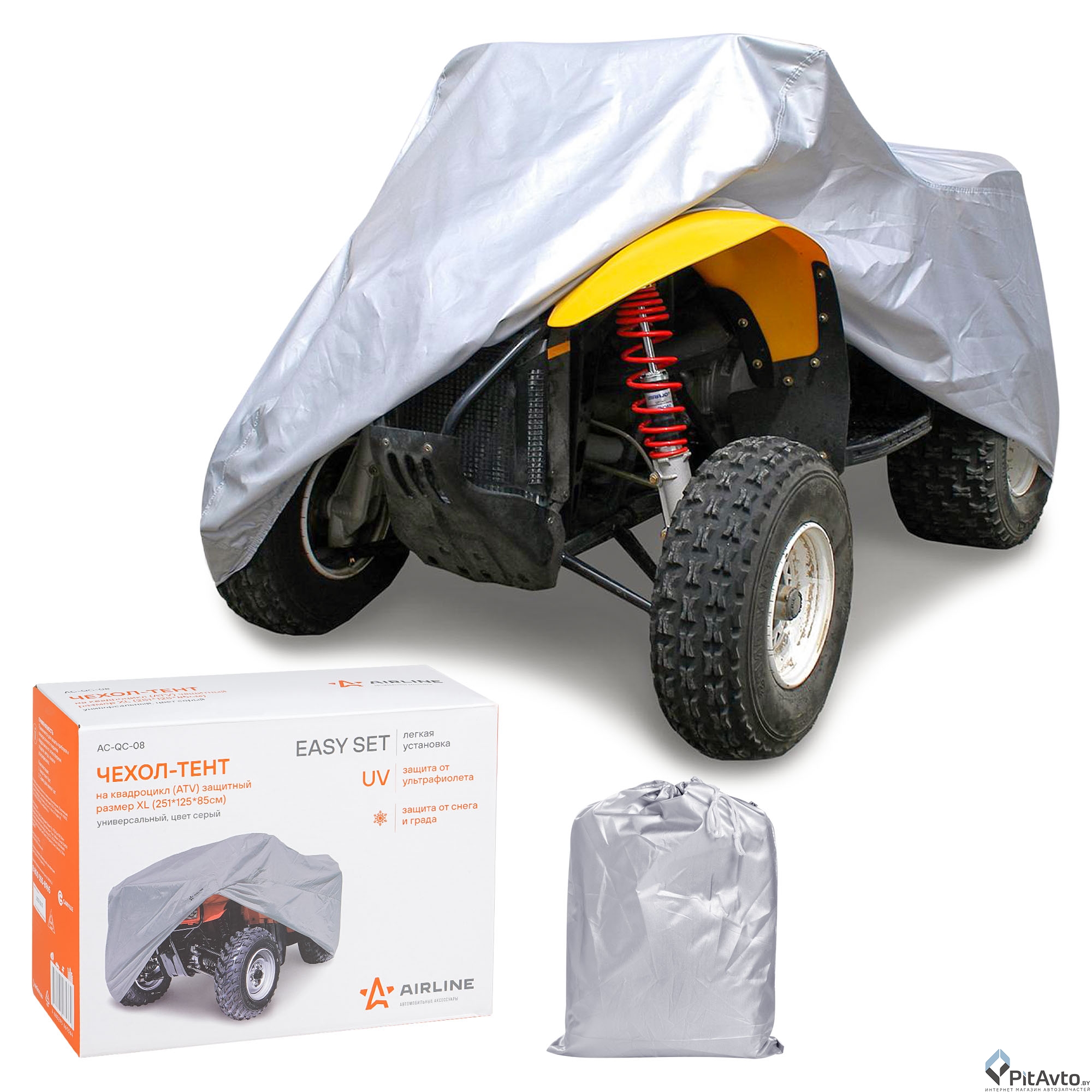 Чехол-тент защитный на квадроцикл AIRLINE ACQC08