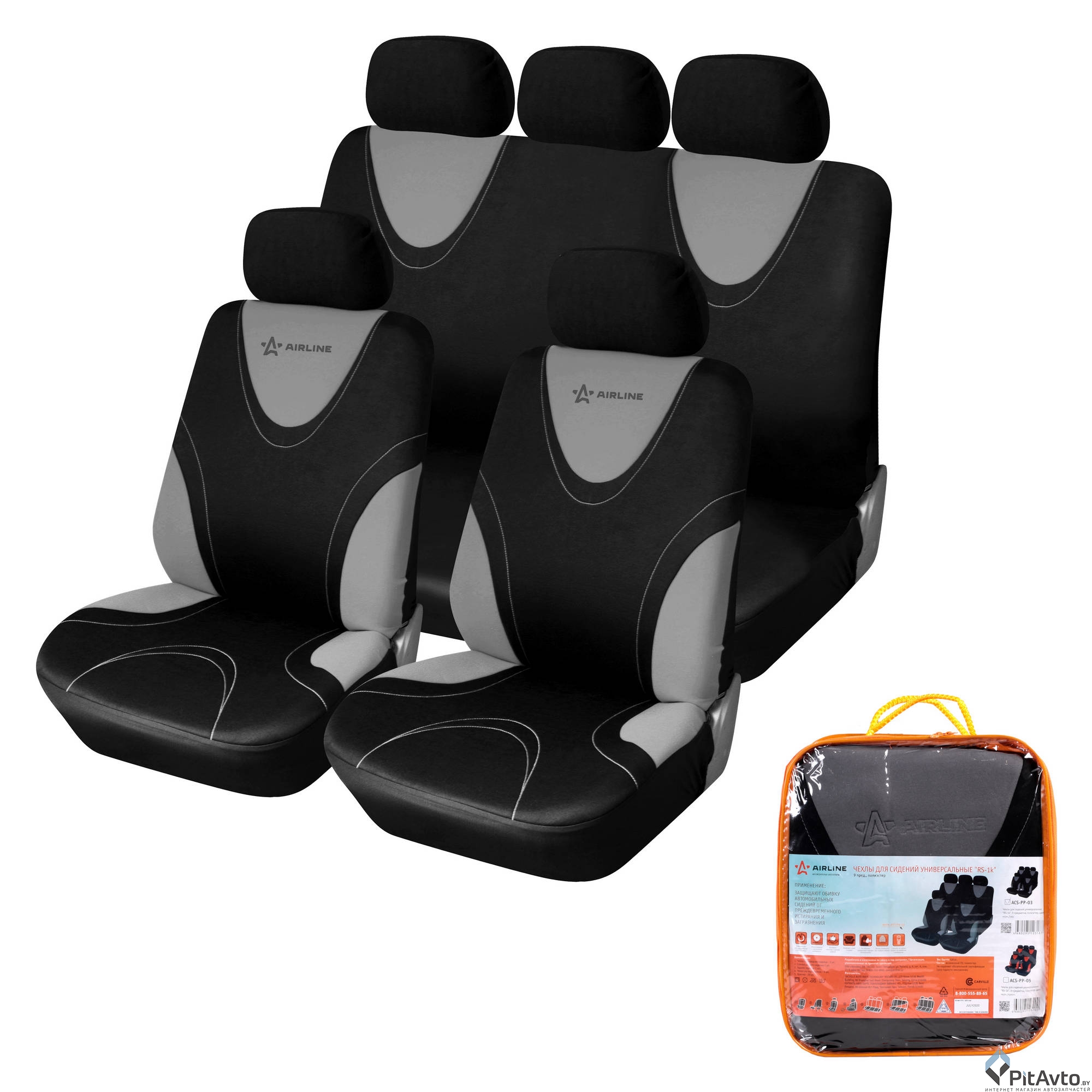 Чехлы для сидений универсал 'RS-1k' AIRLINE ACSPP03
