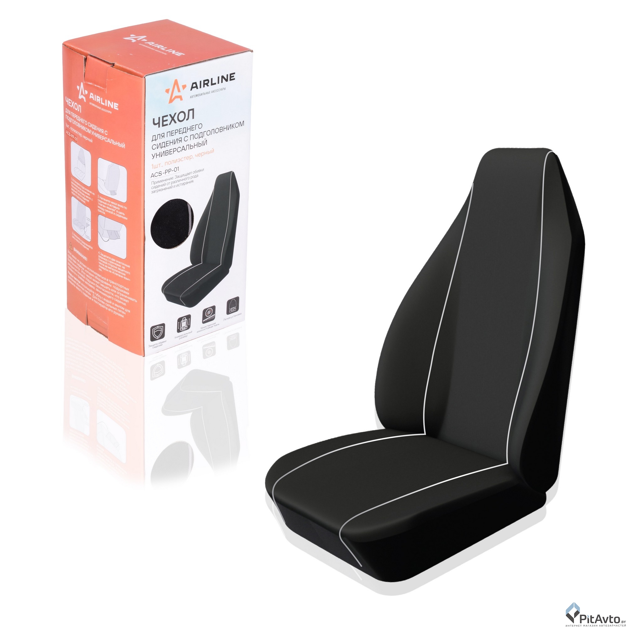 Чехол для переднего сиденья черный AIRLINE ACSPP01