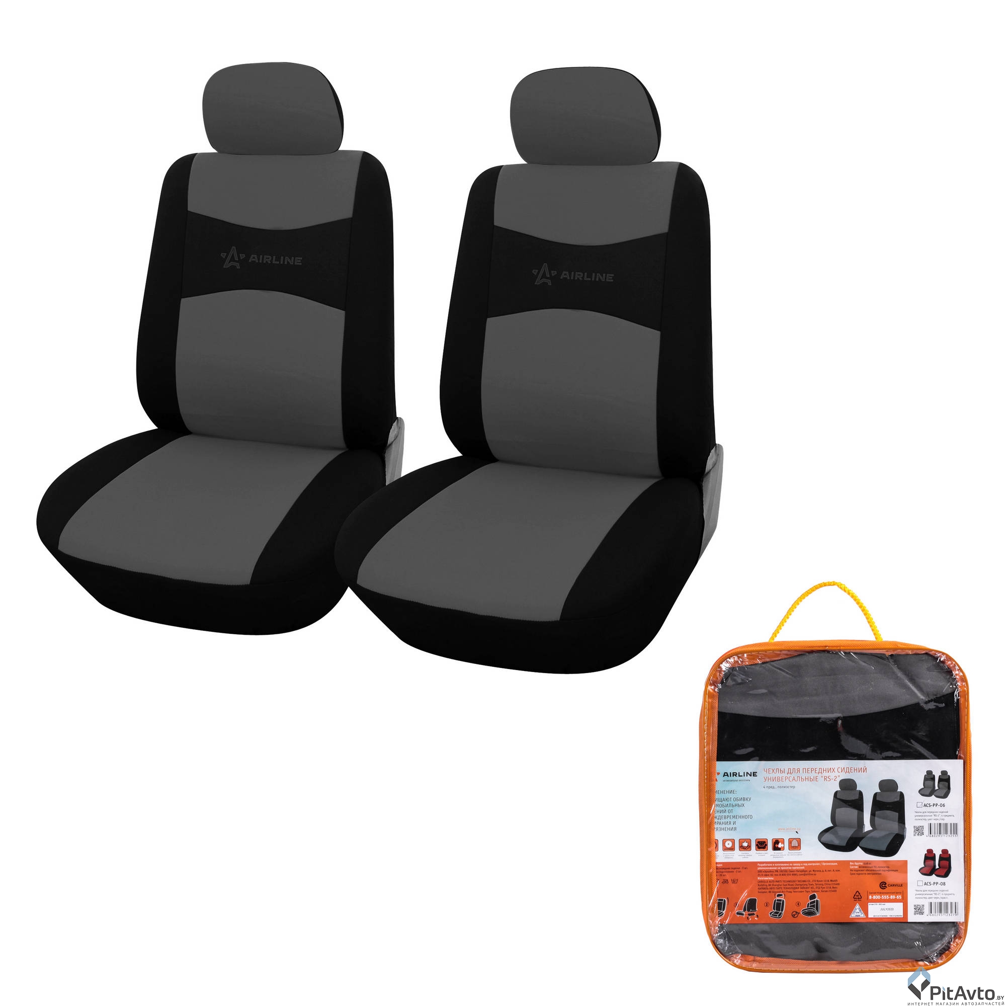 Чехлы для сидений универсал 