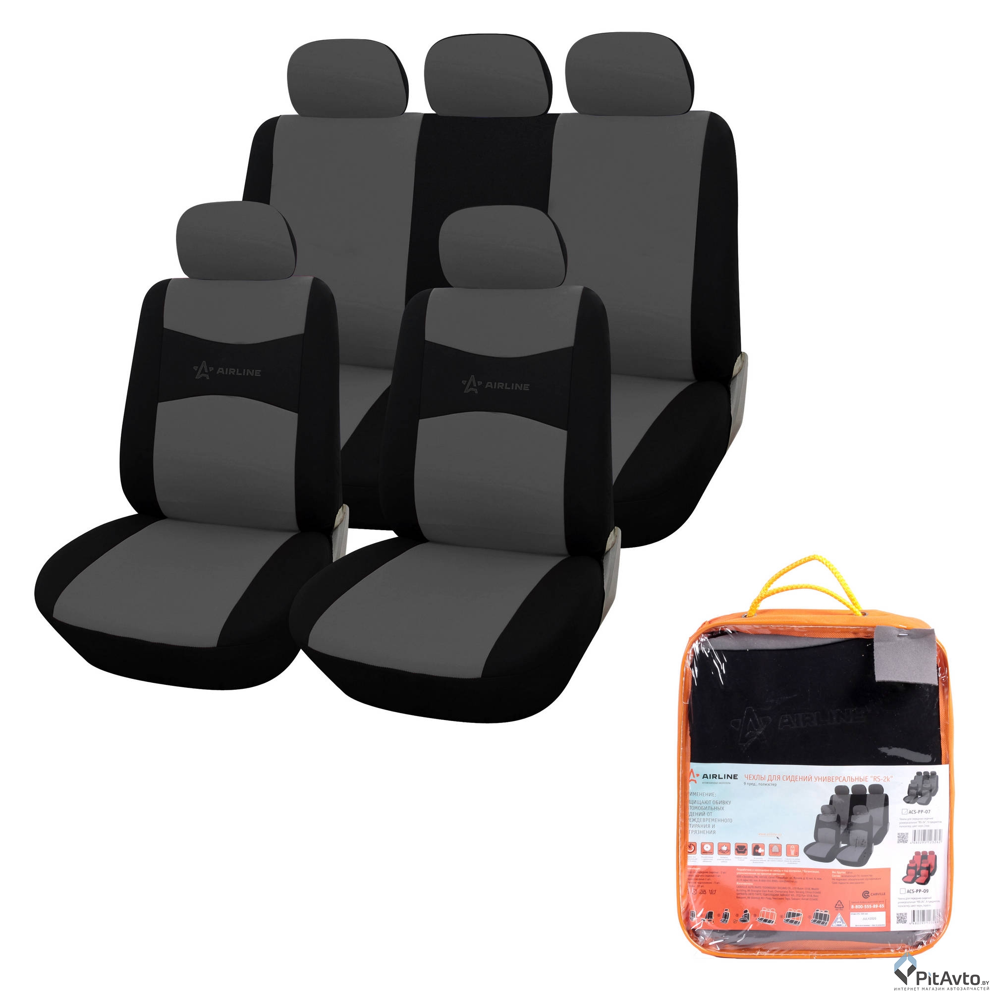 Чехлы для сидений универсал 'RS-2k' AIRLINE ACSPP07