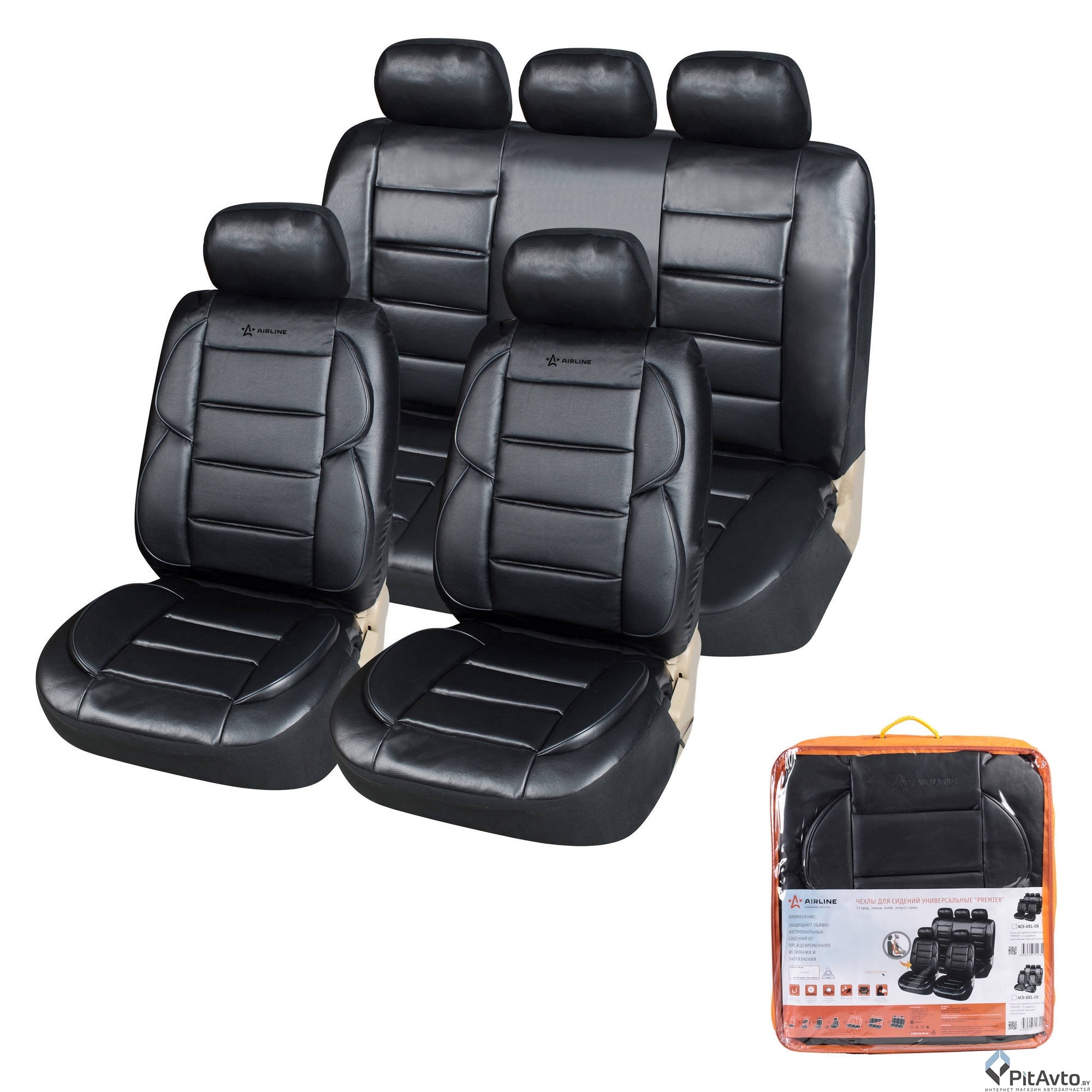 Чехлы для сидений универсальные 