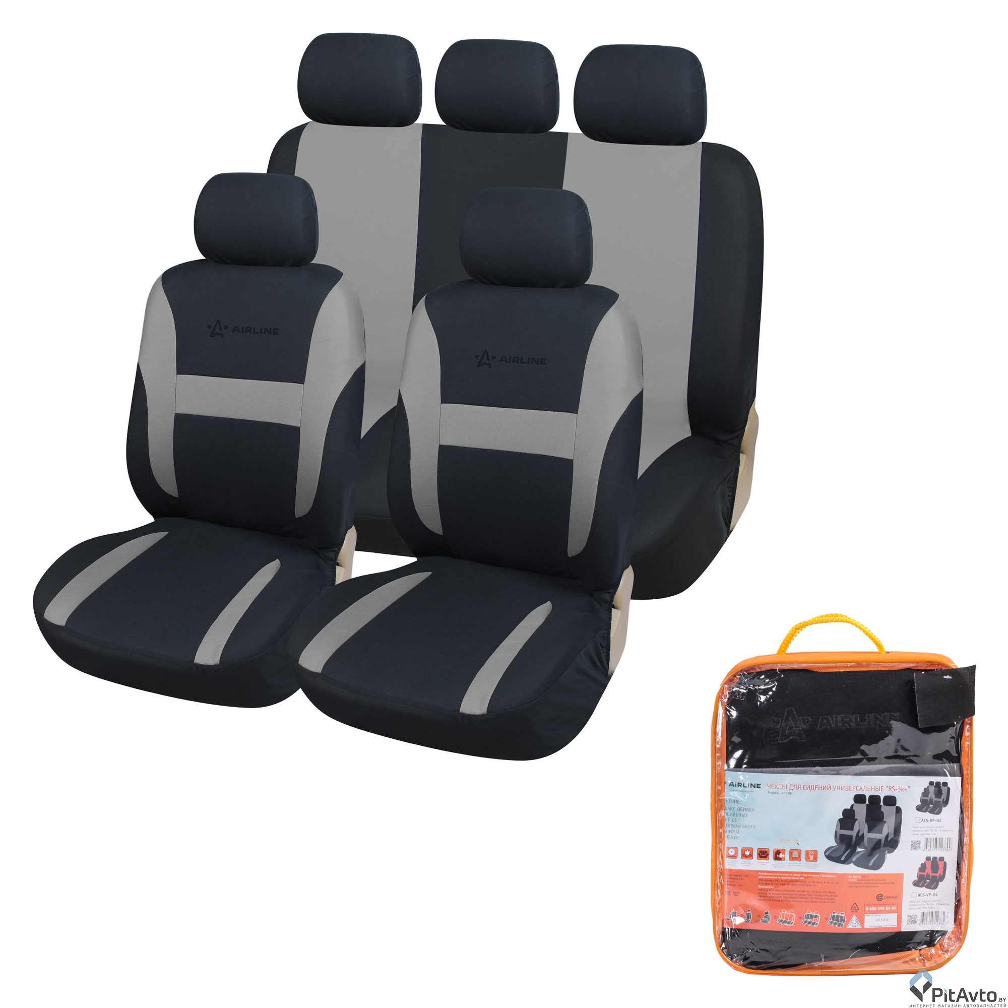 Чехлы для сидений универсал AIRLINE ACSVP02 