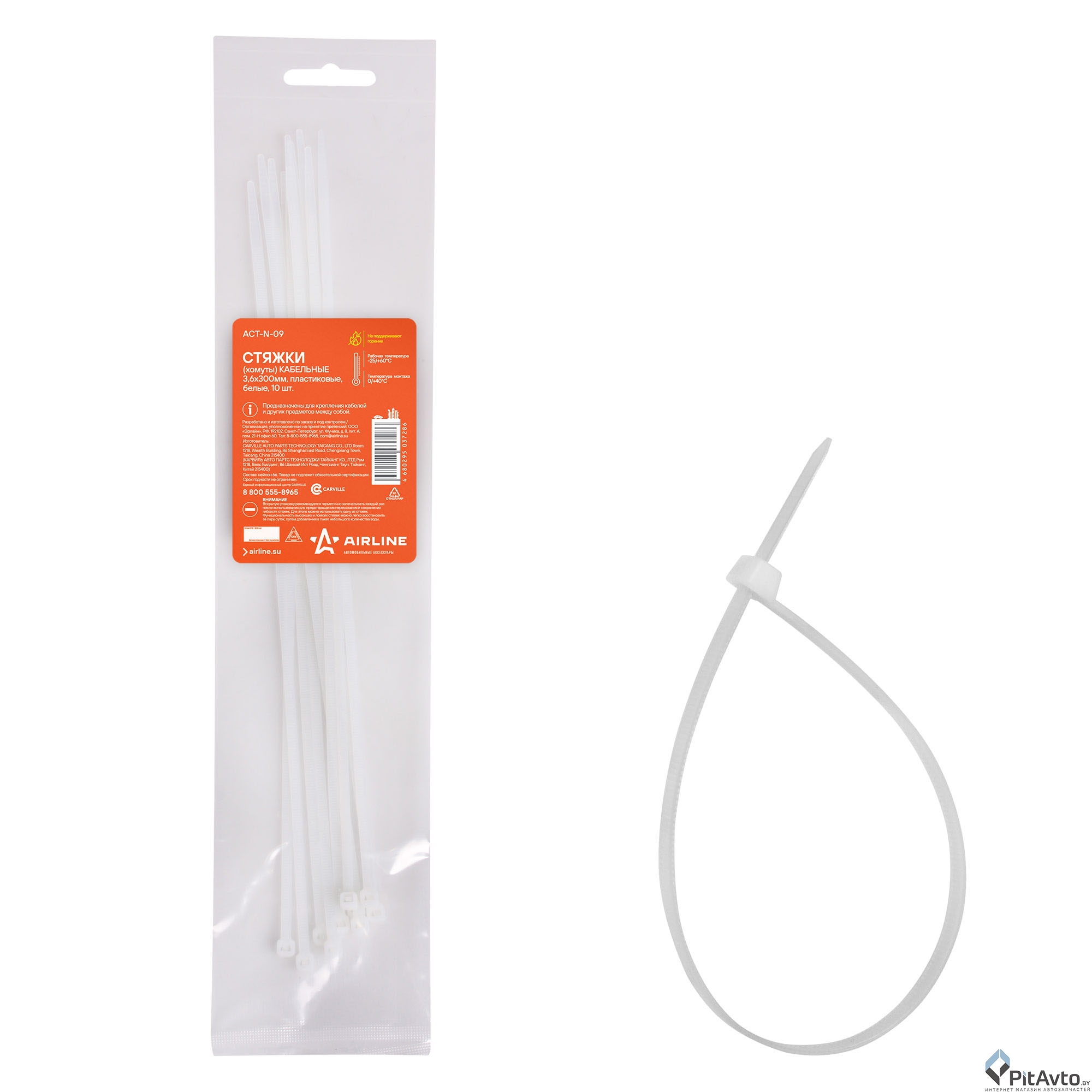 Стряжки кабельные AIRLINE 3.6x300мм белые 10шт