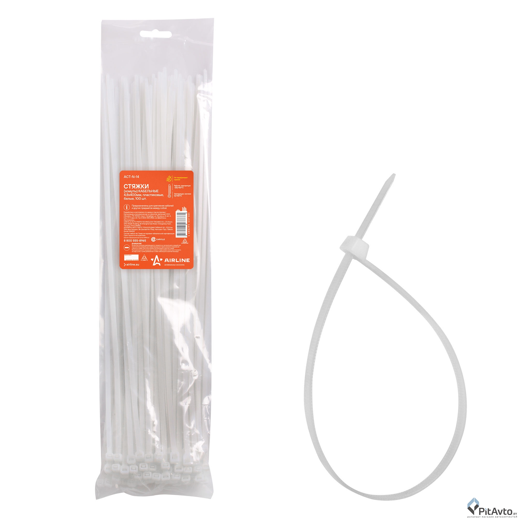 Стряжки кабельные AIRLINE 4.8x400мм белые 100шт
