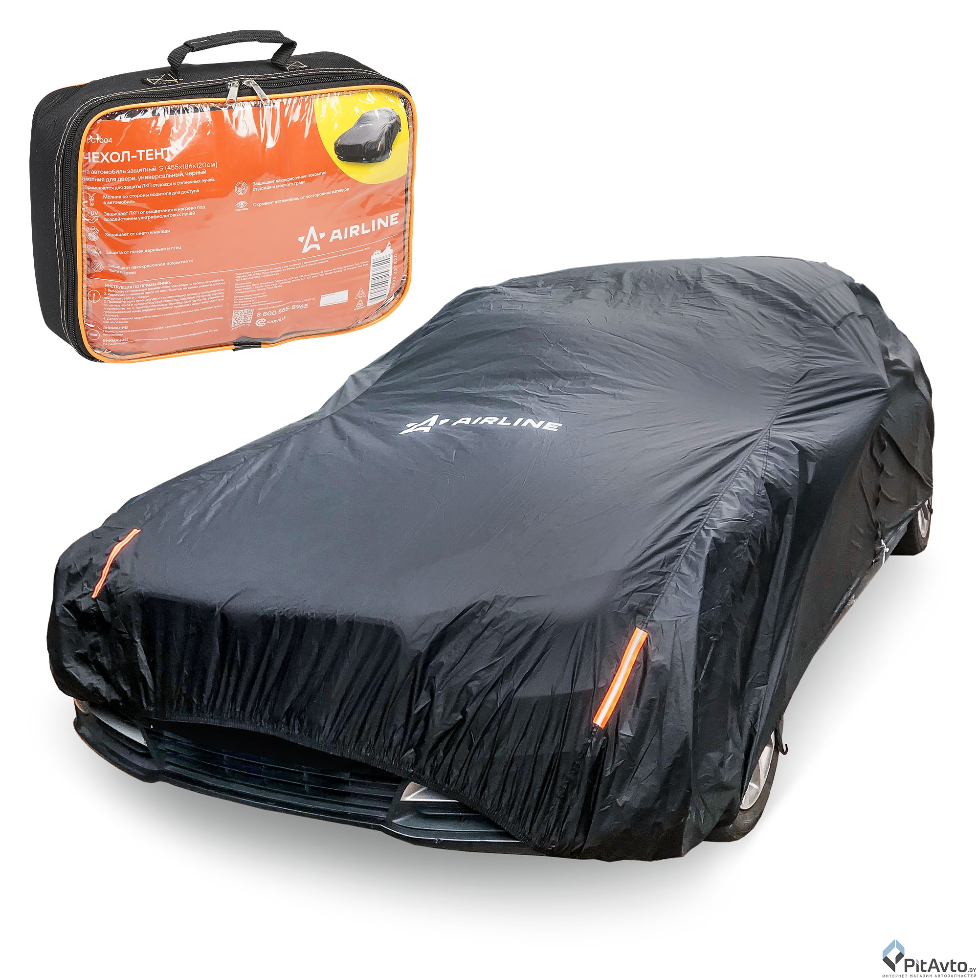 Чехол-тент на автомобиль размер S AIRLINE ADCT004