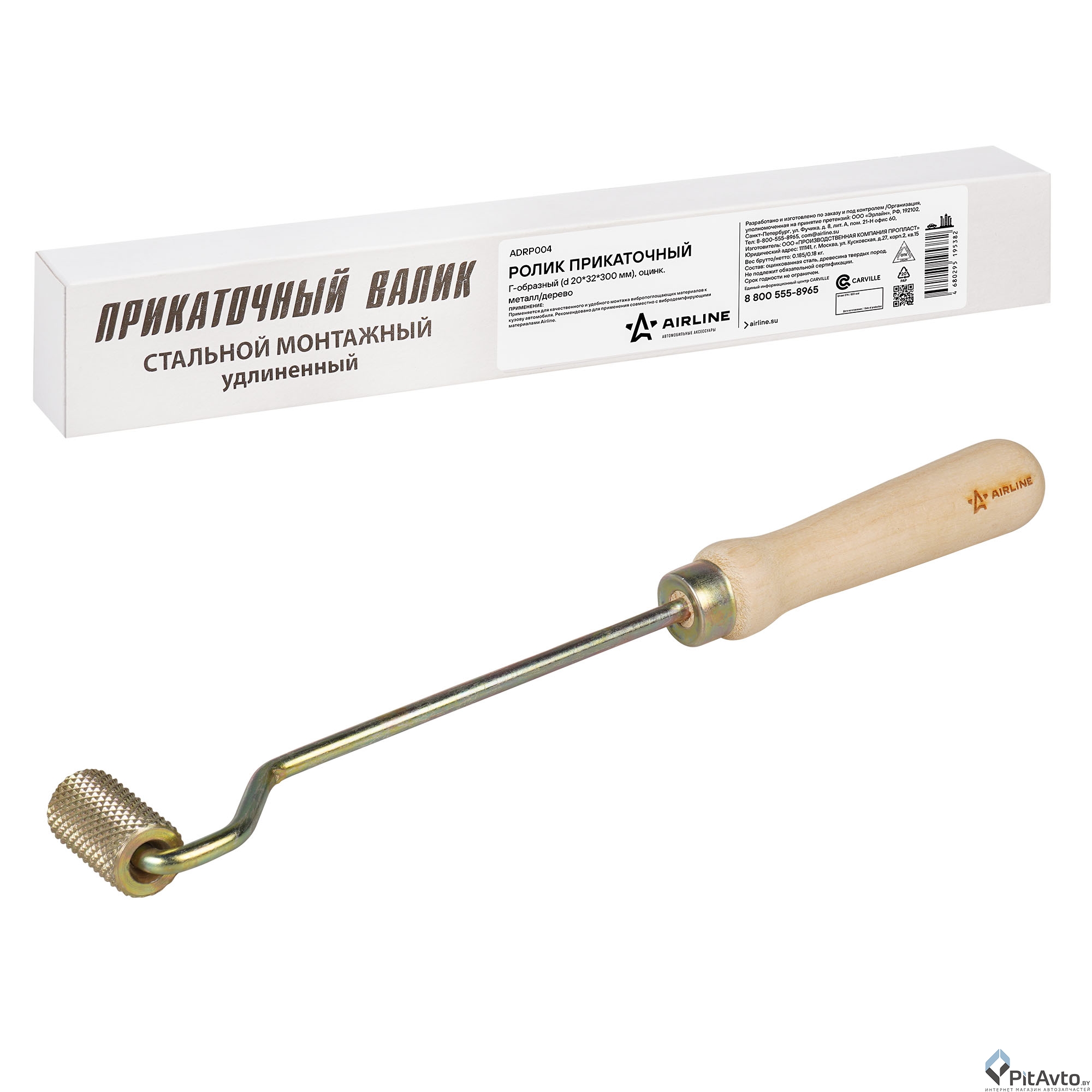 Ролик прикаточный г-образный AIRLINE ADRP004