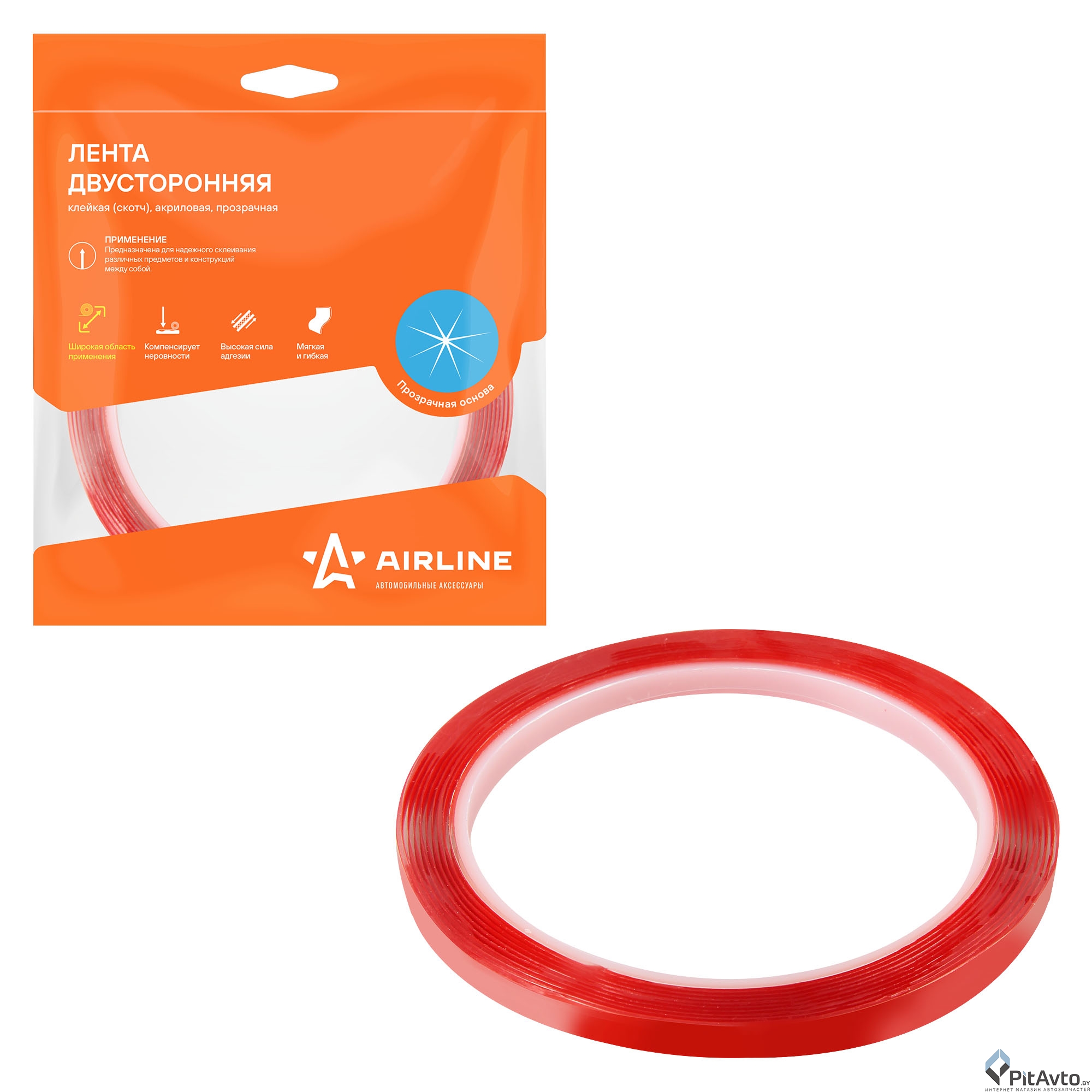Лента двусторонняя клейкая прозрачная AIRLINE ADSA04