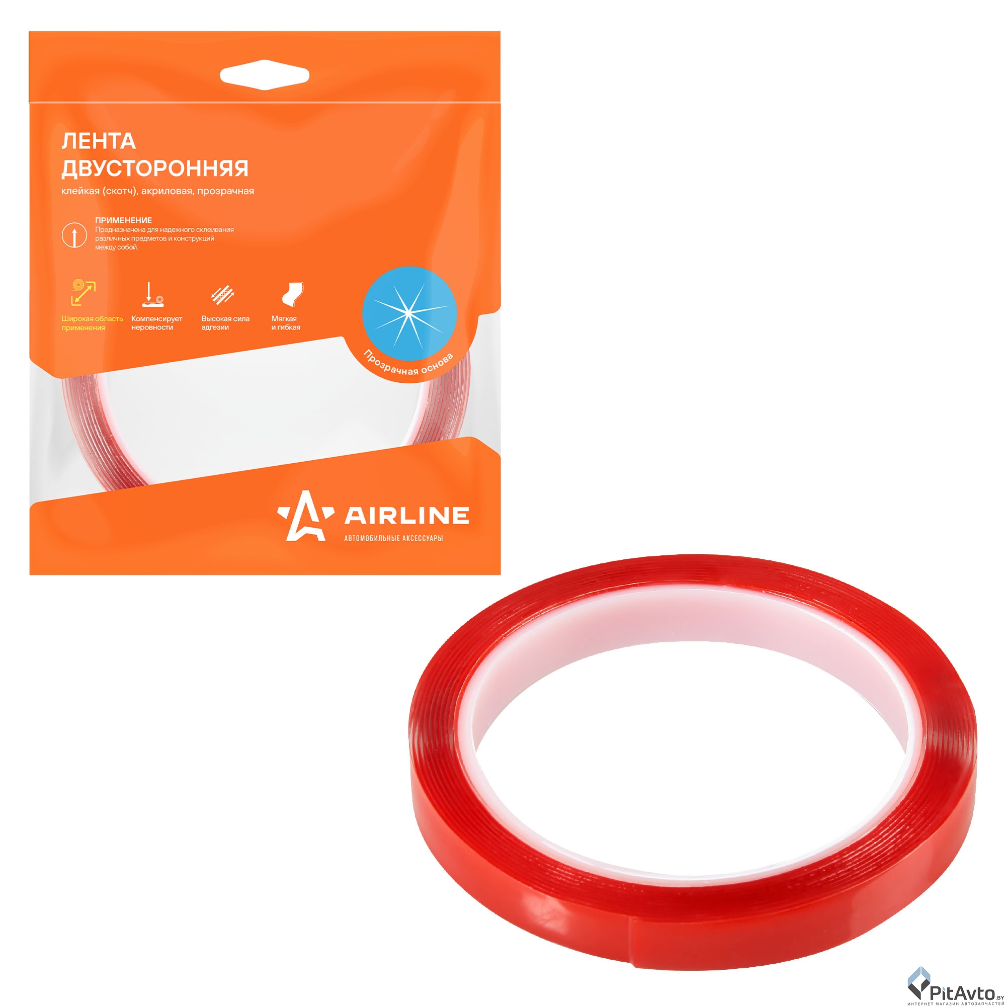 Лента двусторонняя клейкая прозрачная AIRLINE ADSA05
