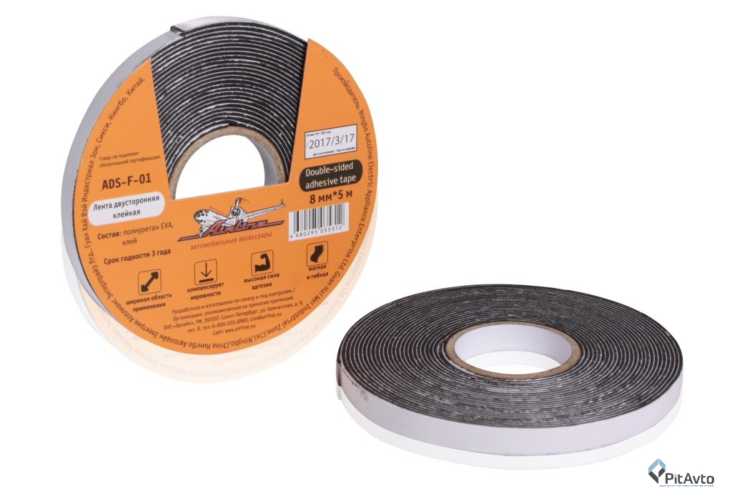 Лента двусторонняя клейкая черная AIRLINE