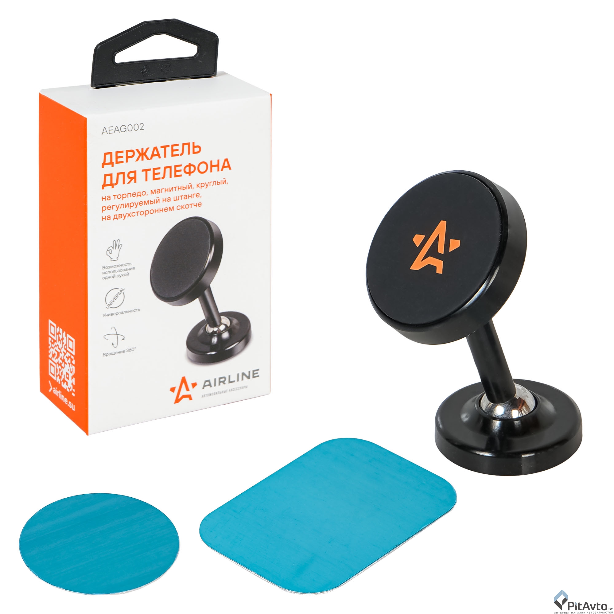 Держатель для телефона автомобильный AIRLINE AEAG002