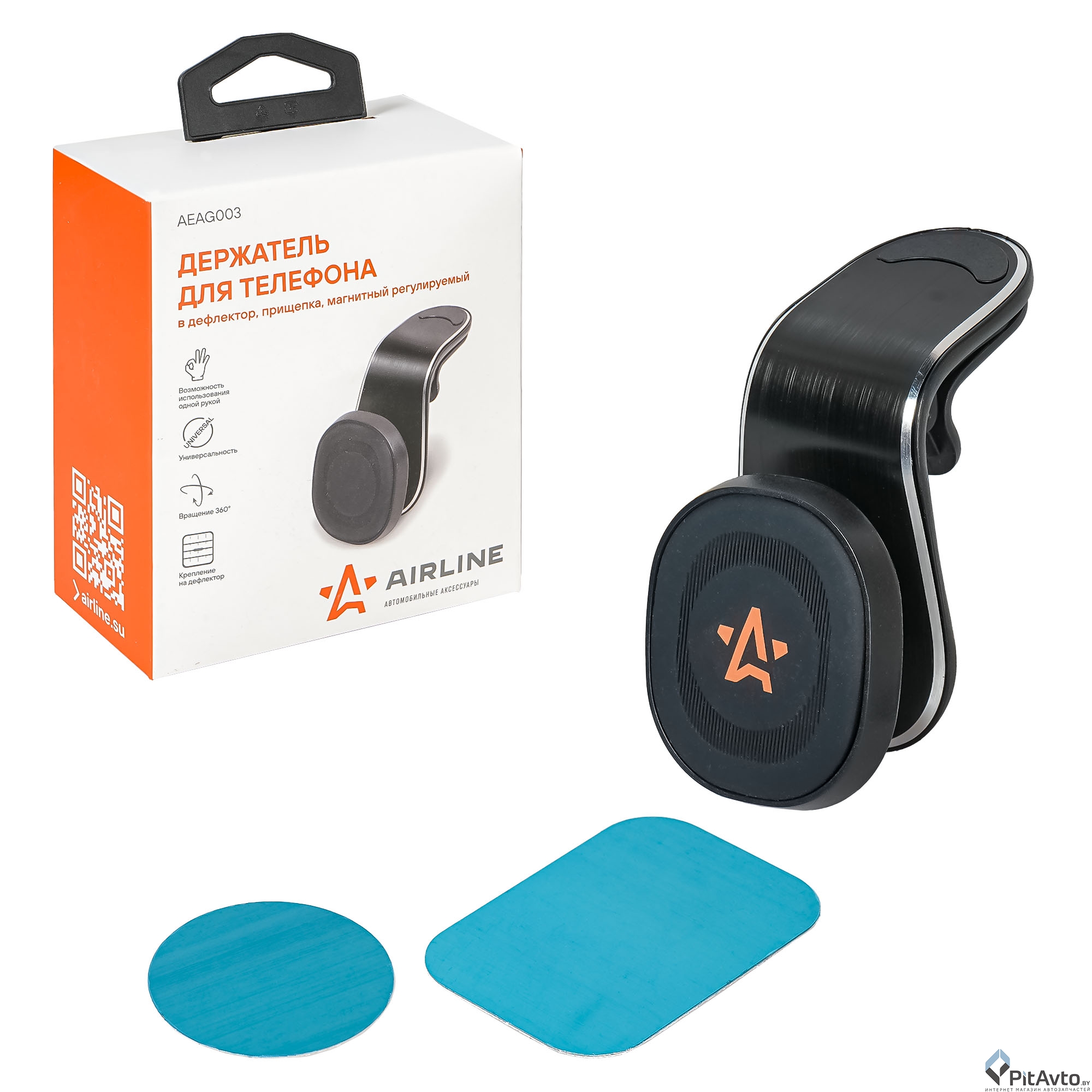 Держатель для телефона автомобильный AIRLINE AEAG003