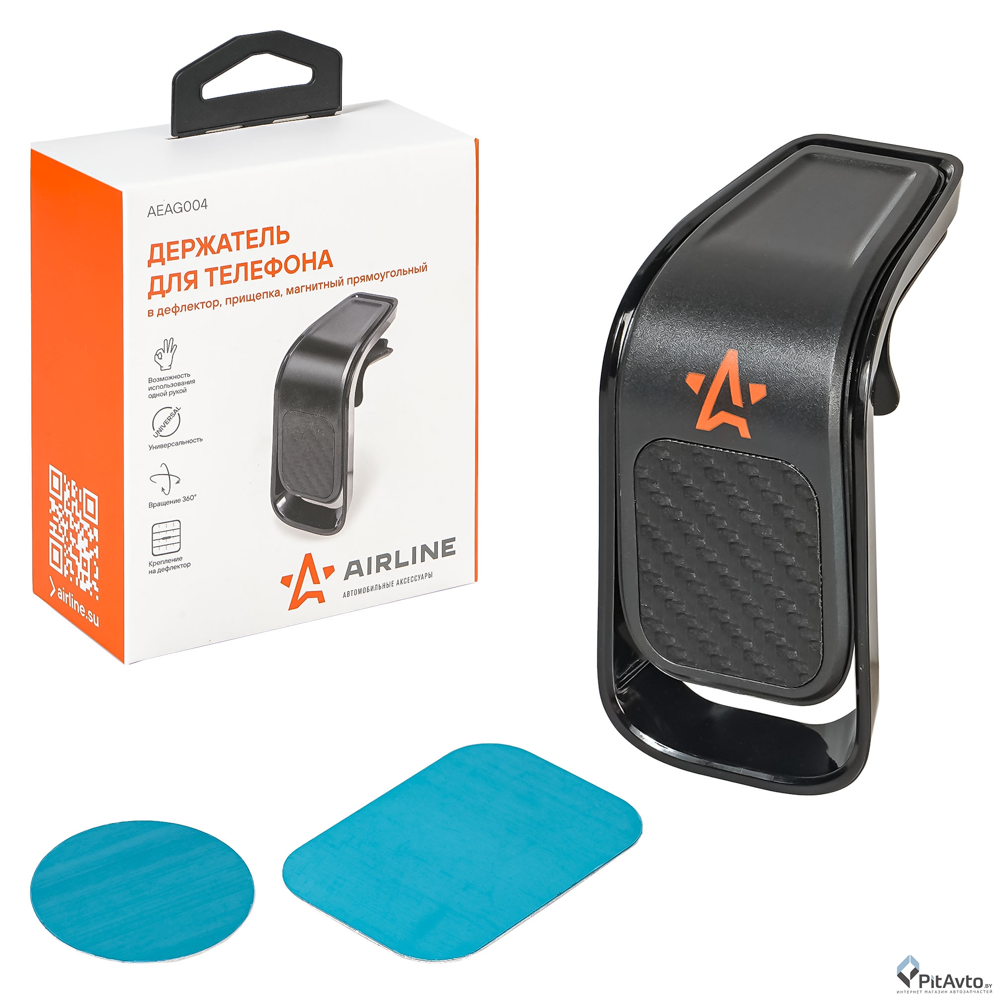 Держатель для телефона автомобильный AIRLINE AEAG004