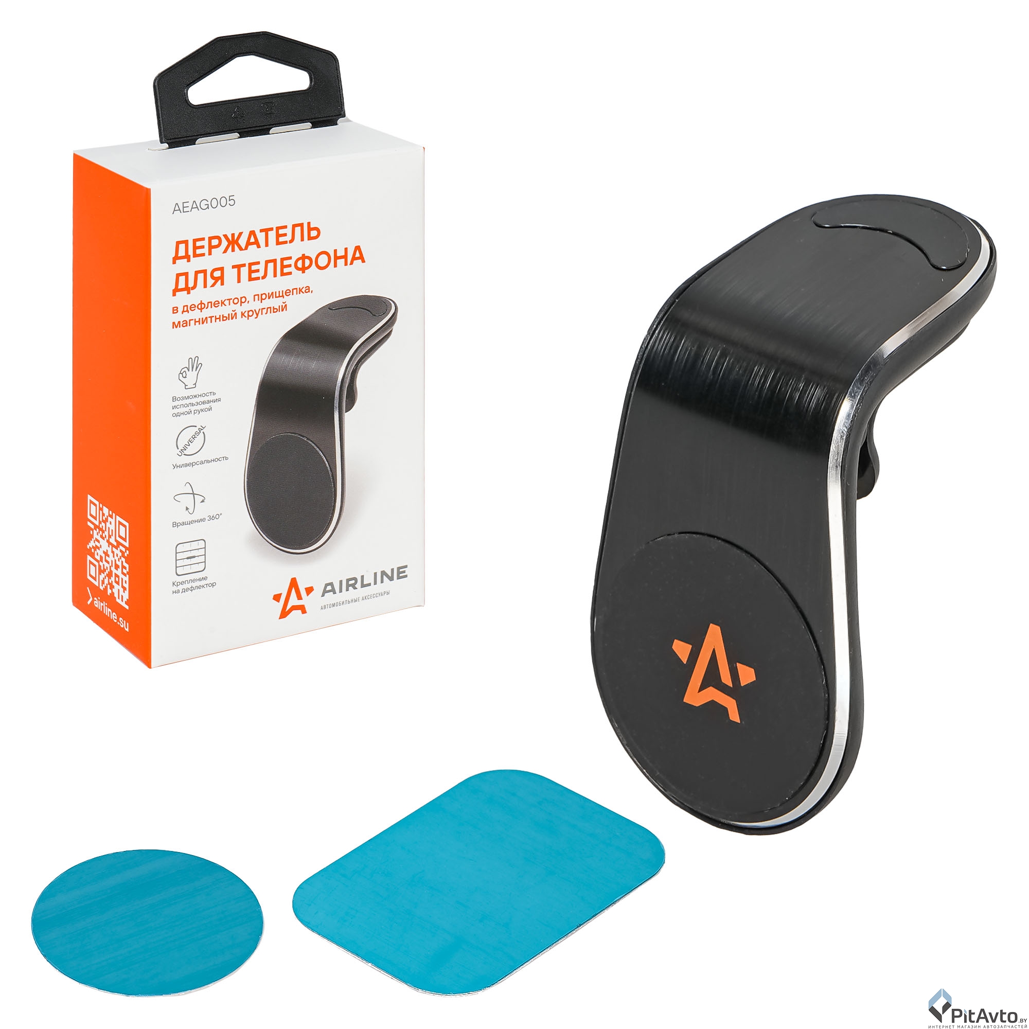 Держатель для телефона автомобильный AIRLINE AEAG005