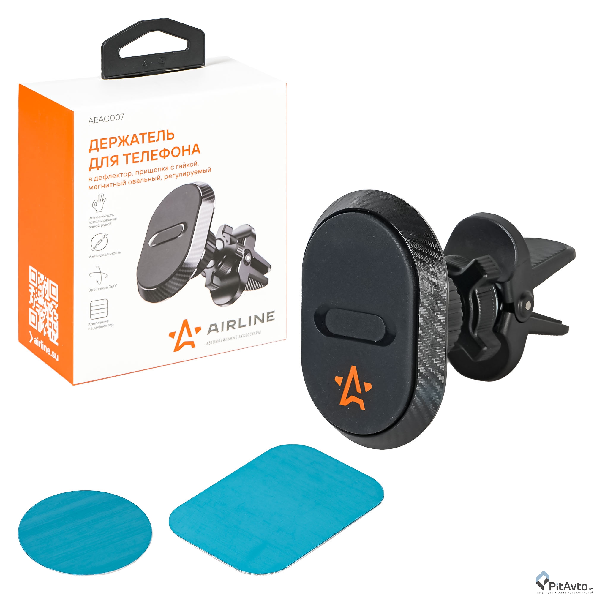 Держатель для телефона автомобильный AIRLINE AEAG007