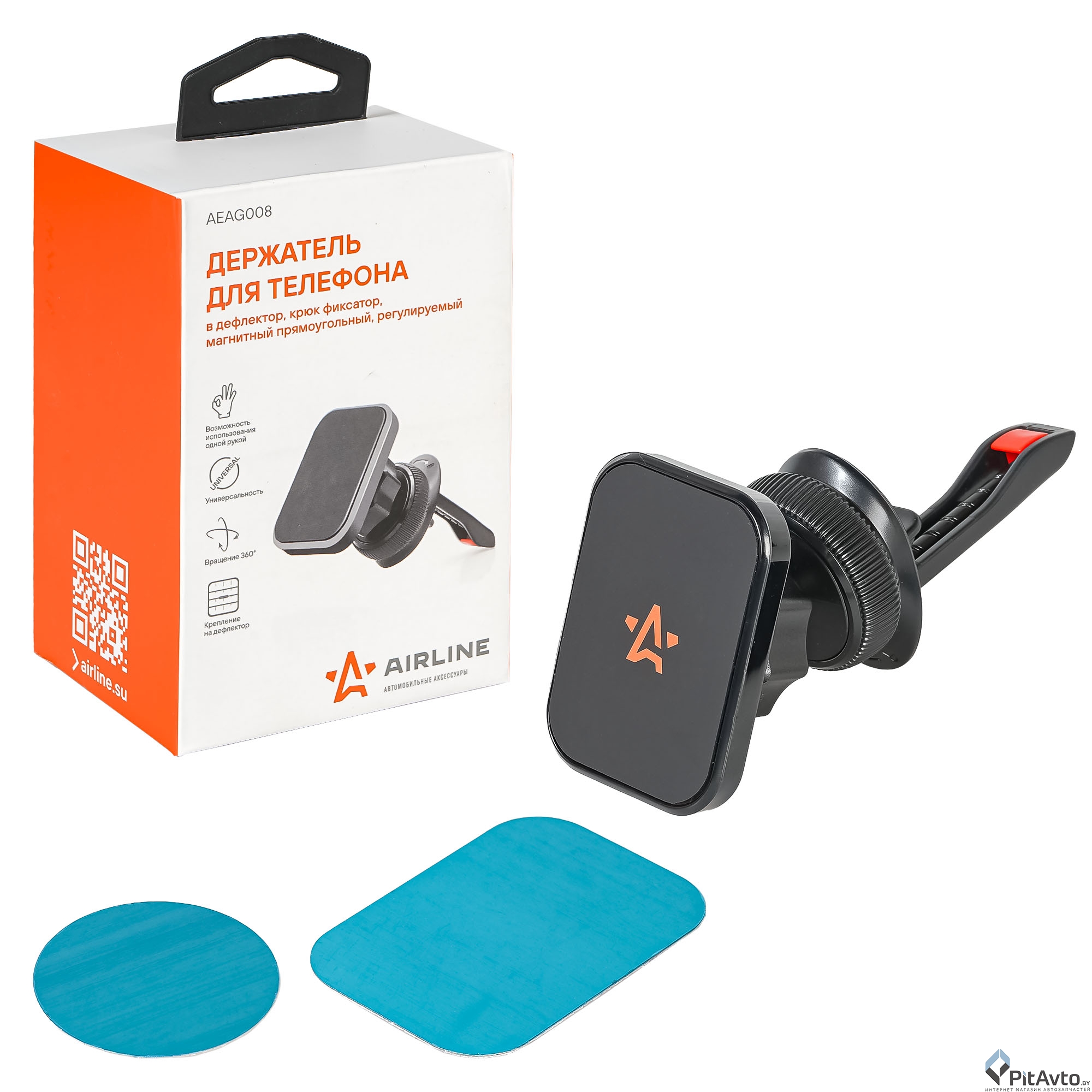 Держатель для телефона автомобильный AIRLINE AEAG008