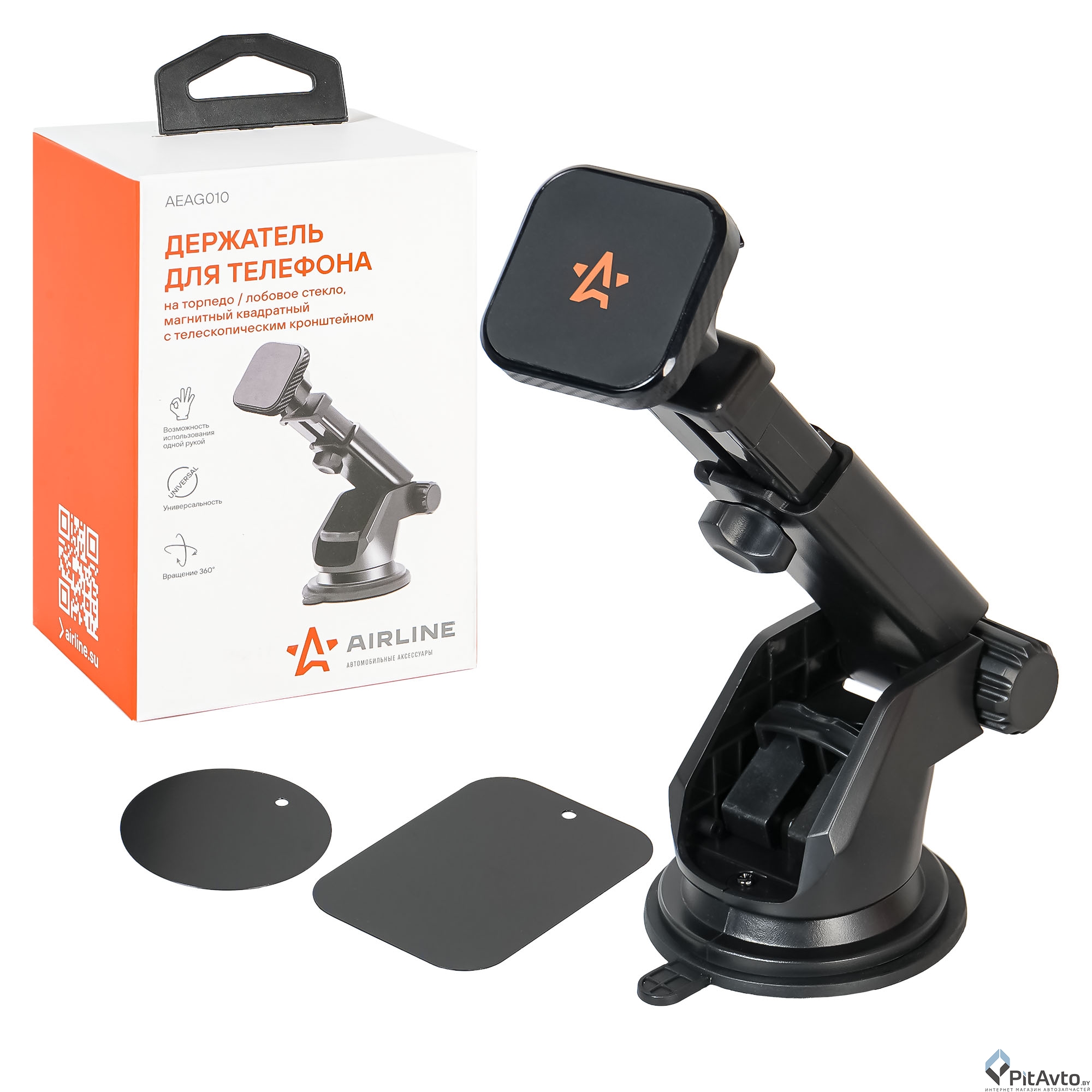 Держатель для телефона автомобильный AIRLINE AEAG010