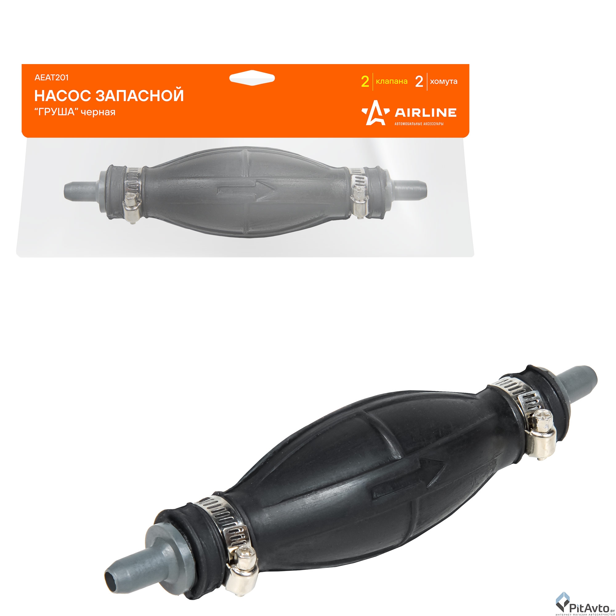 Изображение Насос подкачки механический 'груша' AIRLINE d10.5мм Насос подкачки механический 'груша' AIRLINE d10.5мм