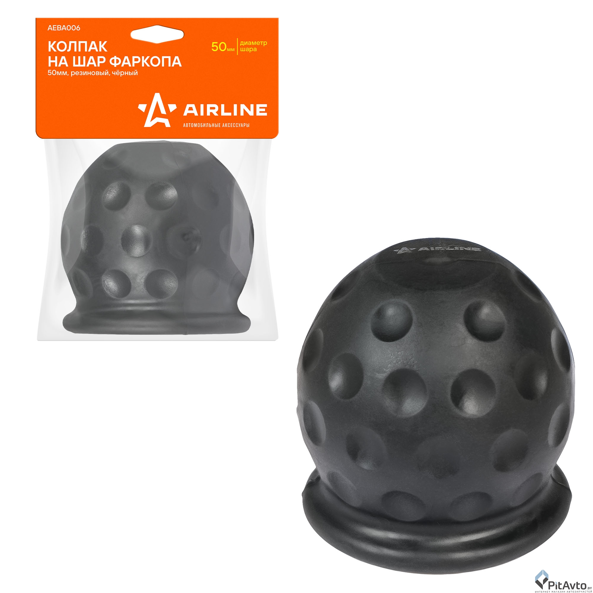 Колпак на шар фаркопа AIRLINE AEBA006 50мм