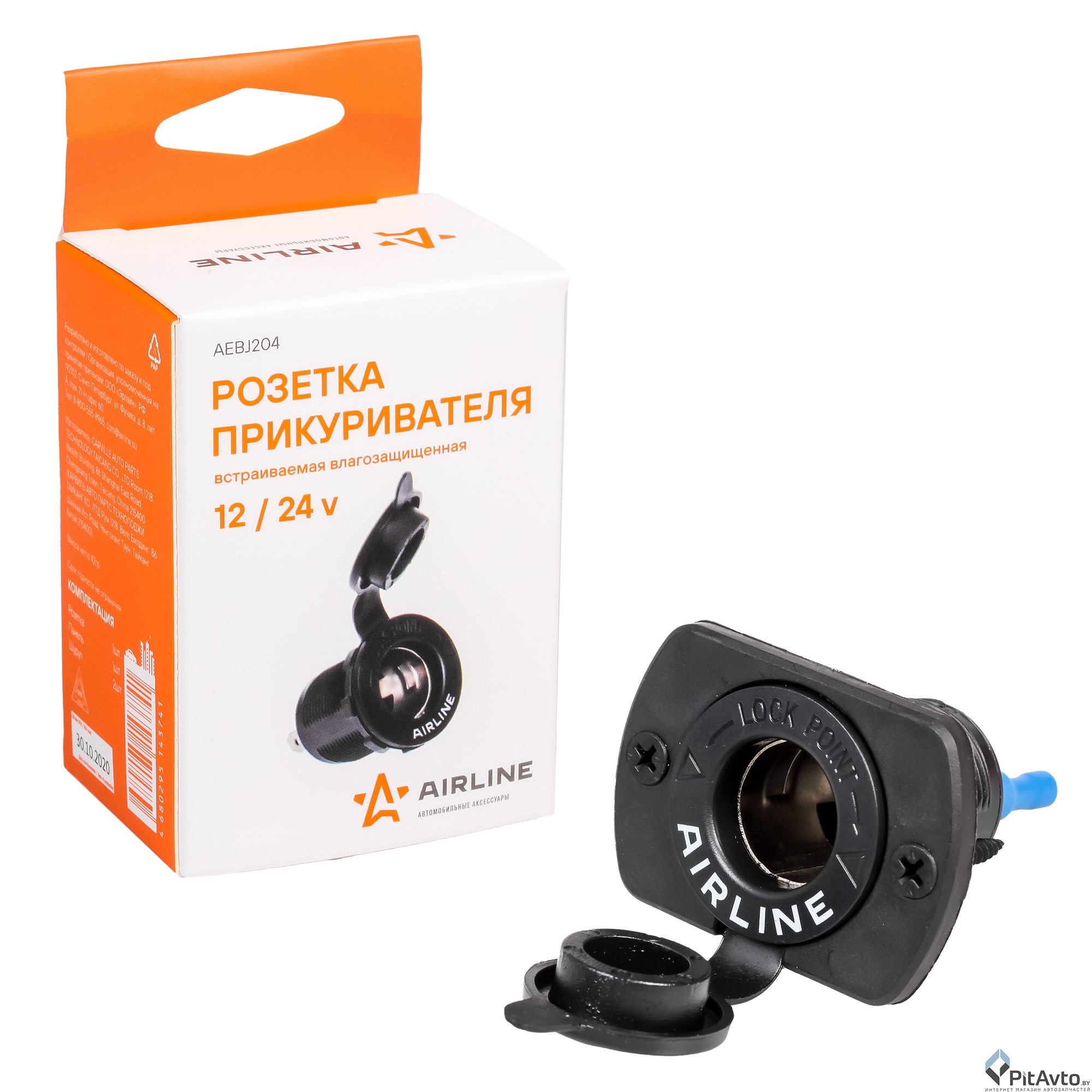 Гнездо прикуривателя AIRLINE AEBJ204 12/24В