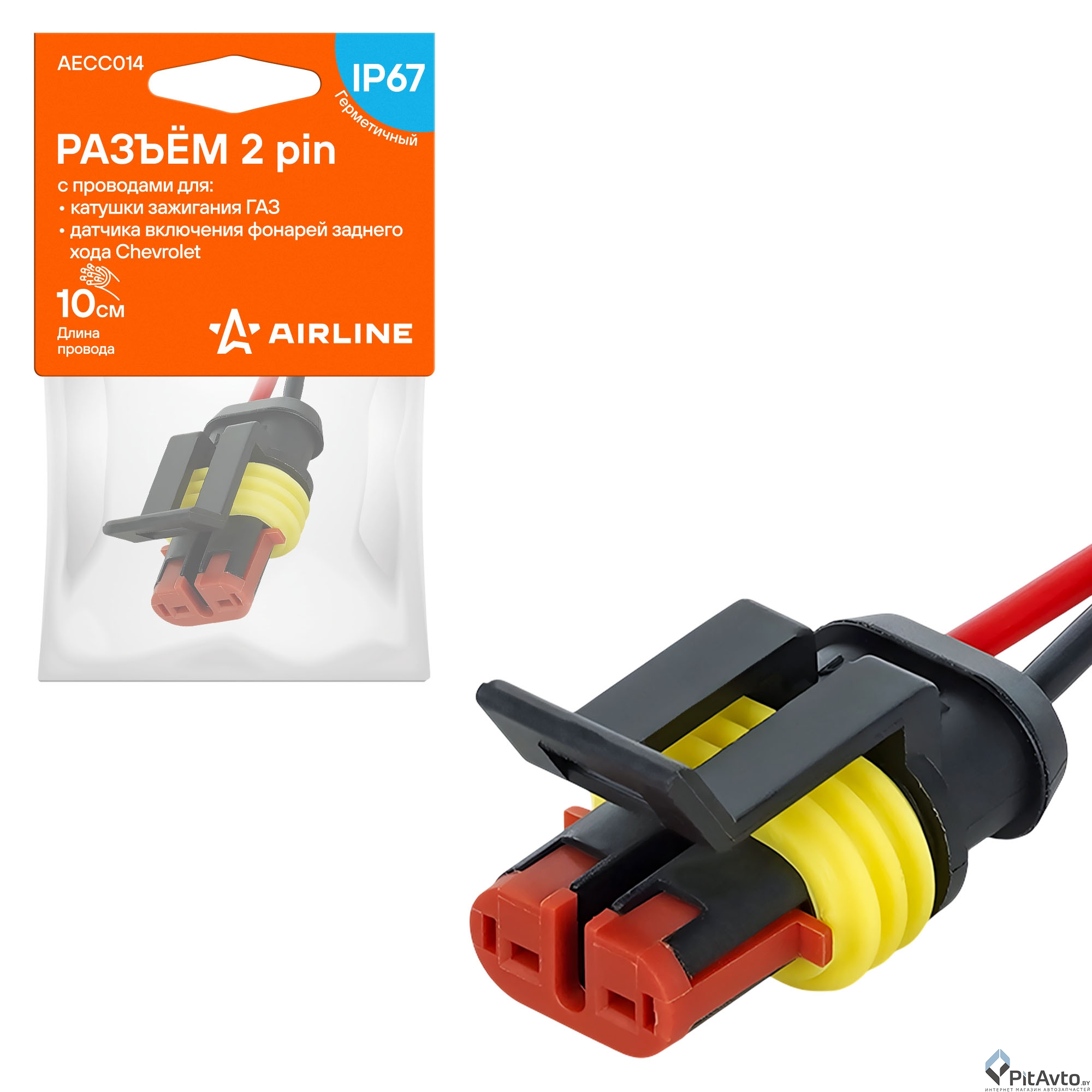 Разъём 2 pin с проводами AIRLINE AECC014