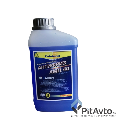 Антифриз FRIOLAND AF BLUE 1кг - готовый синий