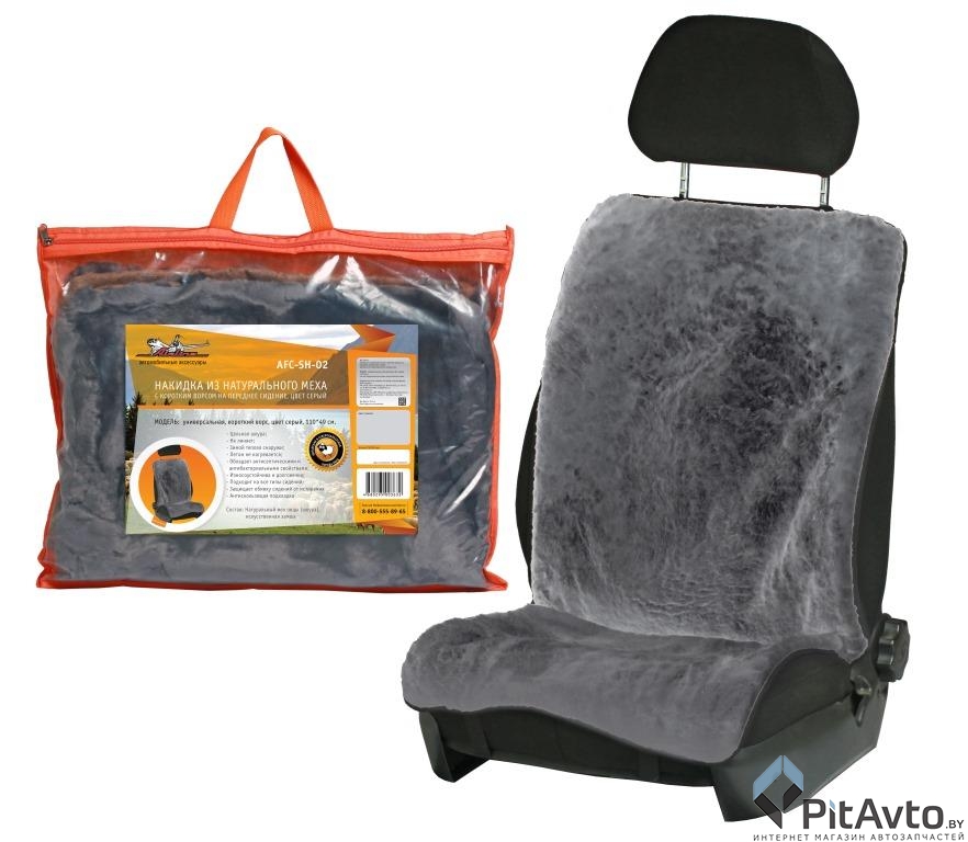 Накидка из натурального меха AIRLINE AFCSH02