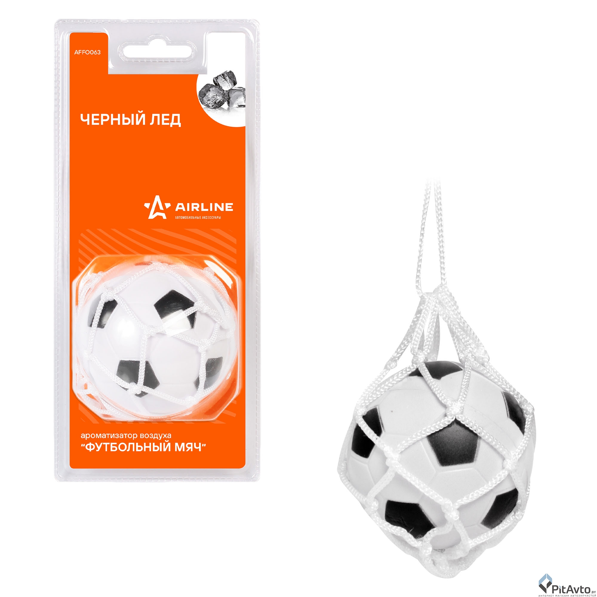 Ароматизатор AIRLINE подвесной 'футбольный мяч' черный лед