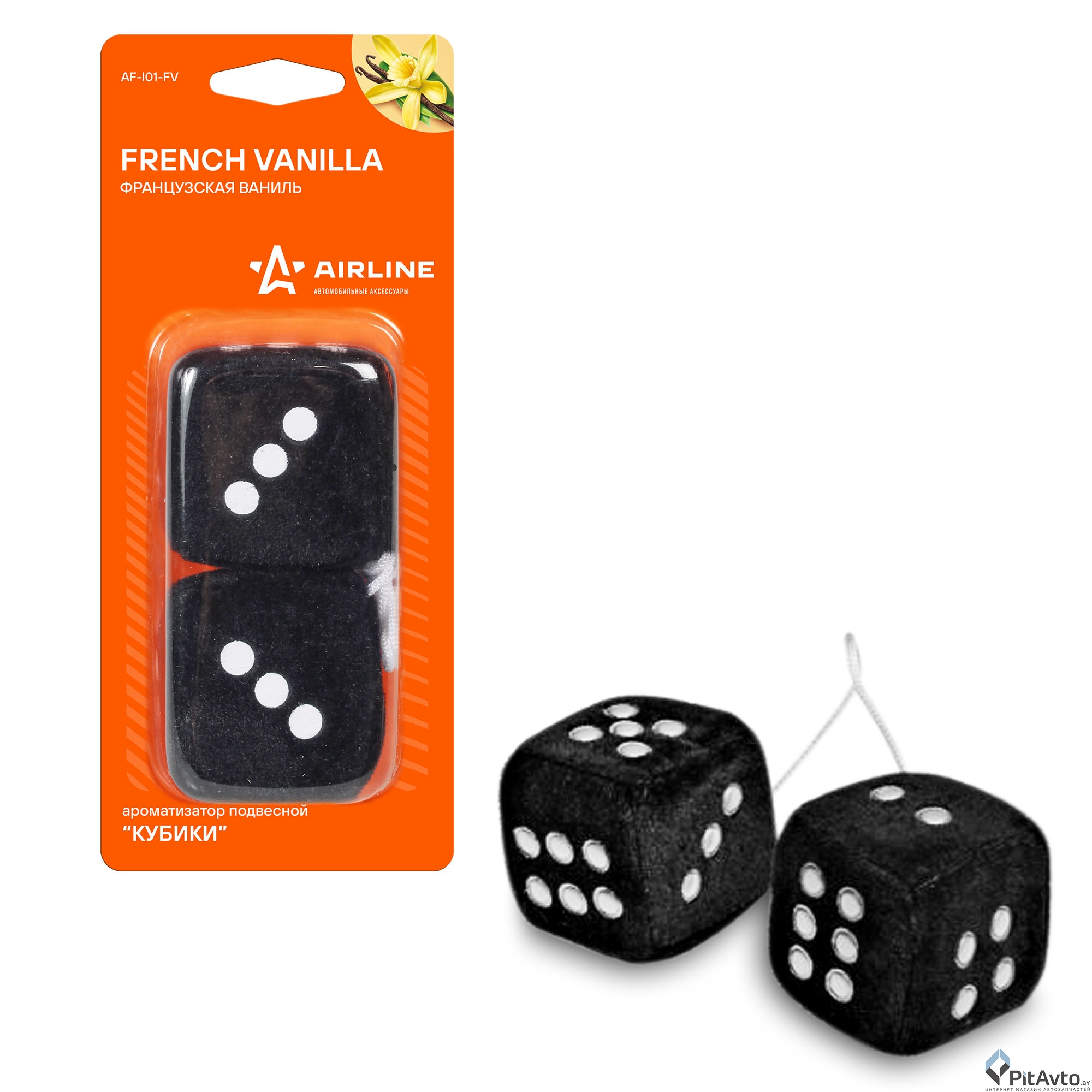 Ароматизатор AIRLINE подвесной 'кубики' французская ваниль