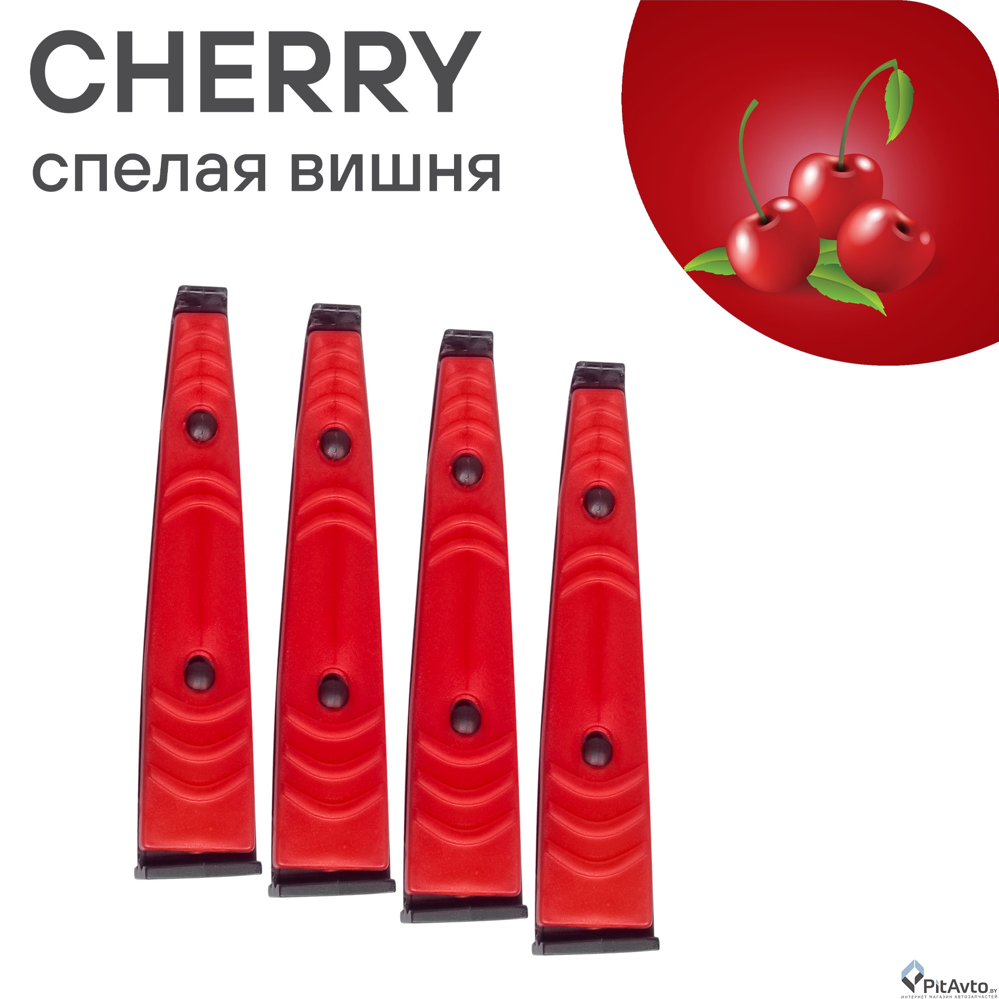 Ароматизатор AIRLINE в дефлектор ''Клипса-1'' спелая вишня