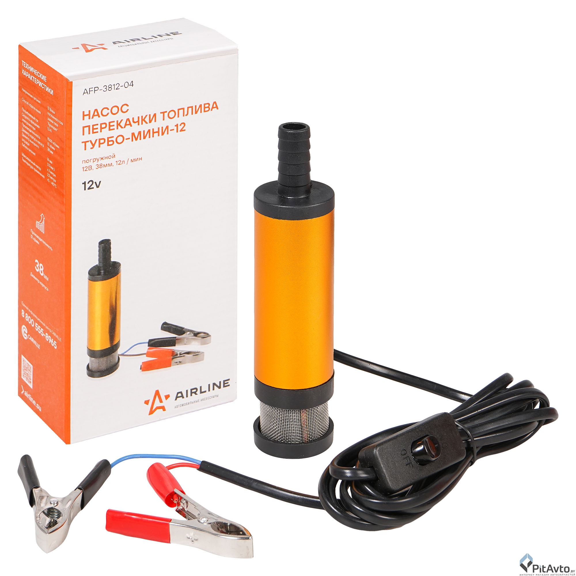 Насос перекачки топлива погружной AIRLINE AFP381204