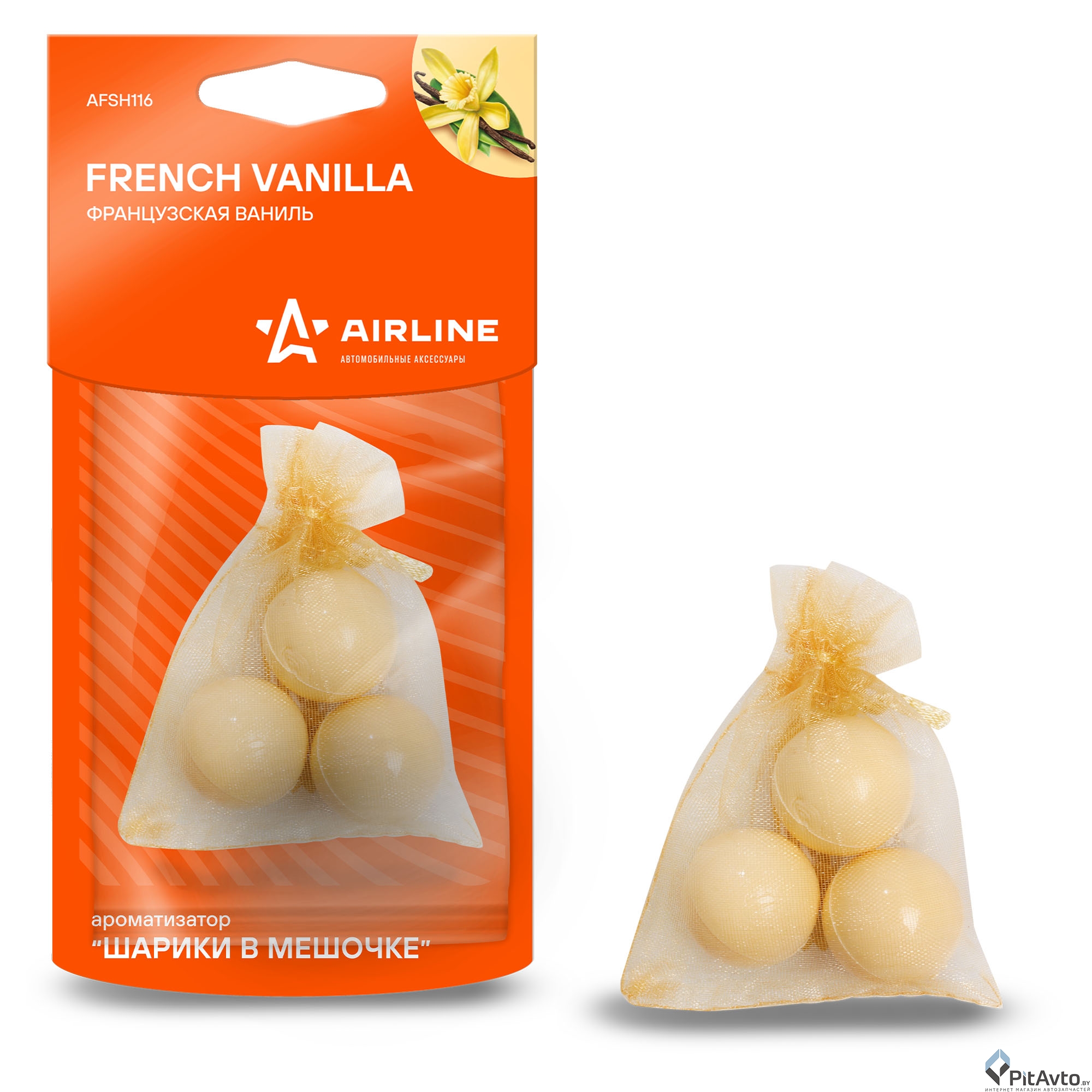 Ароматизатор AIRLINE 'шарики в мешочке' французская ваниль