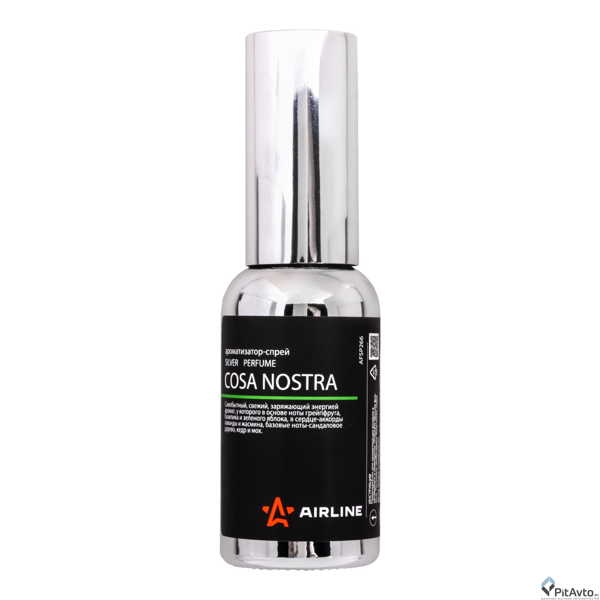 Ароматизатор AIRLINE-спрей ''SILVER'' Perfume COSA NOSTRA 30мл