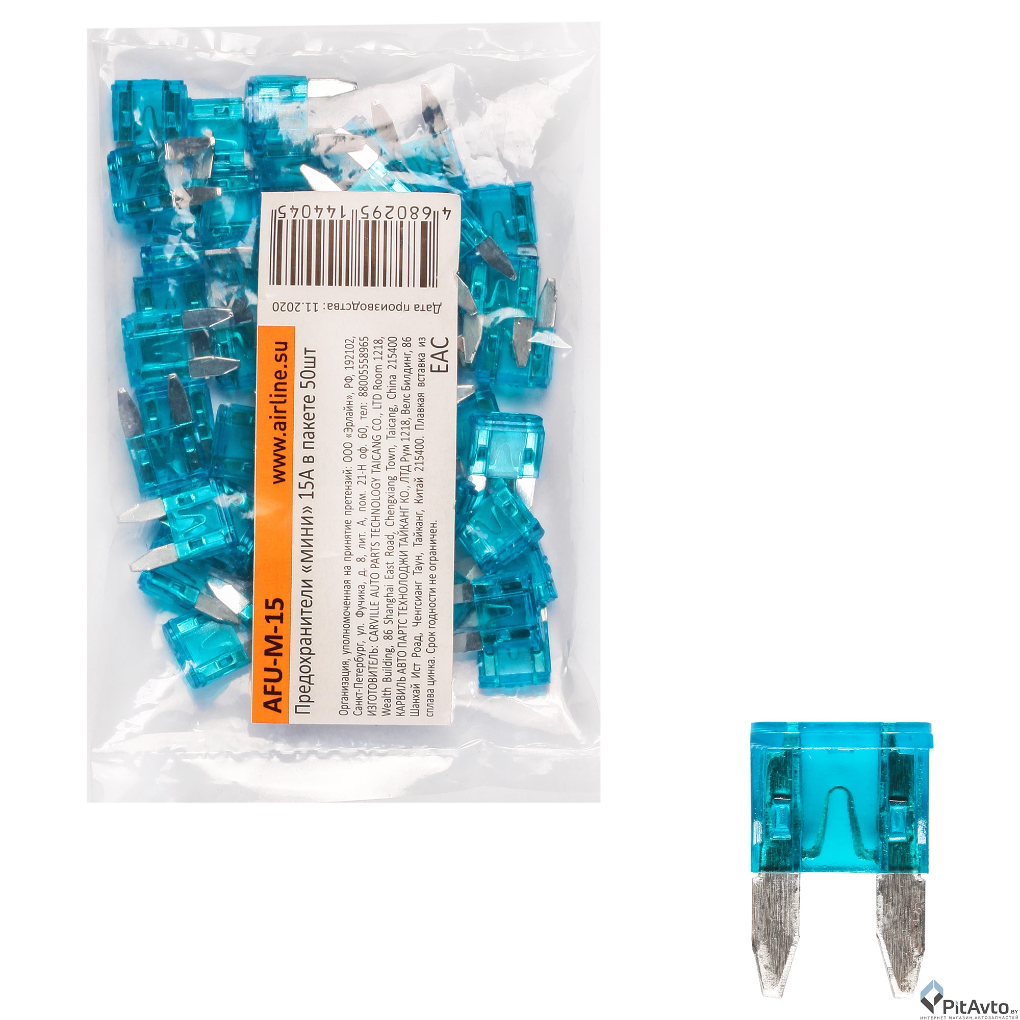 Предохранители 'мини' AIRLINE 15A в пакете 50шт