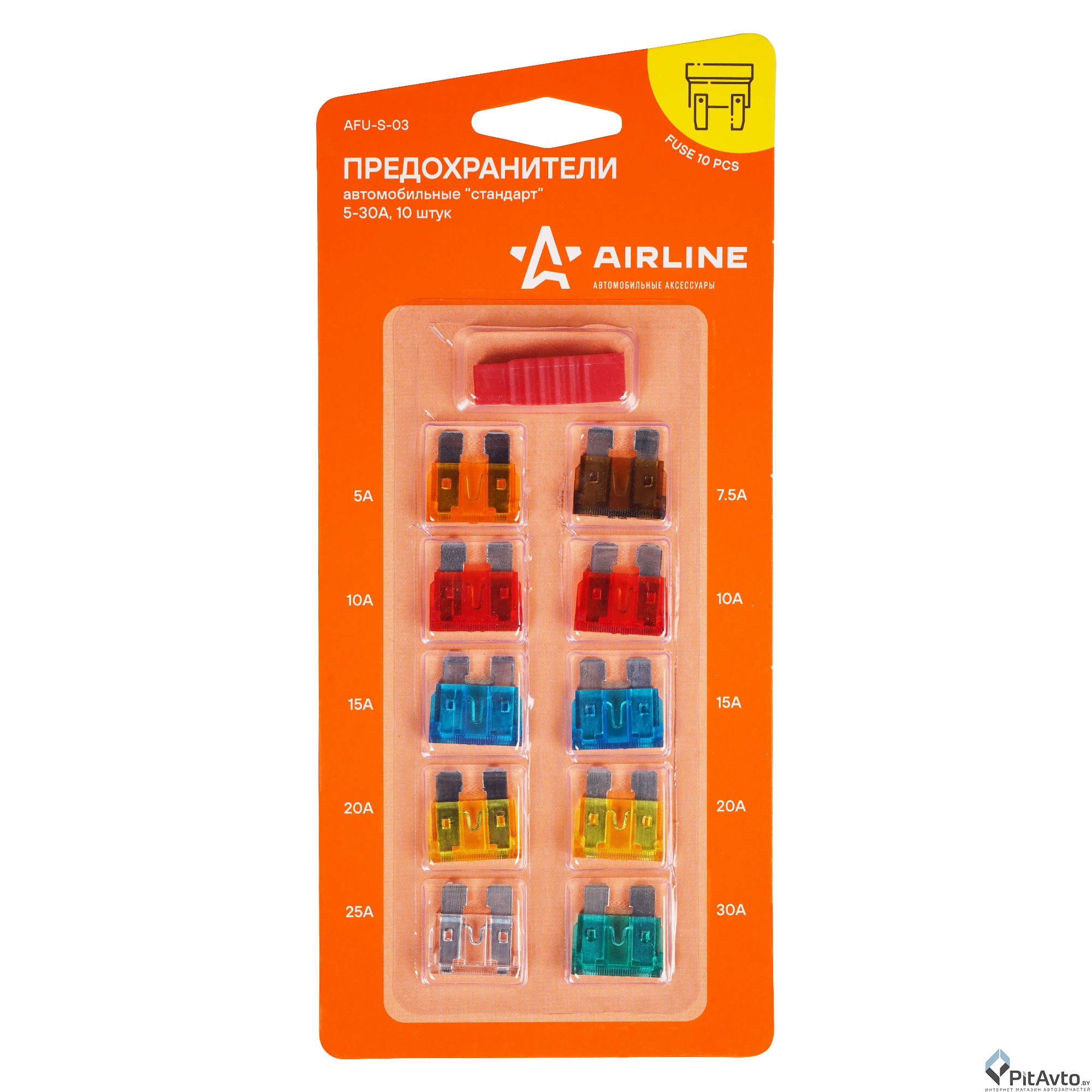 Предохранители 'стандарт' AIRLINE AFUS03 (10шт 5-30А)