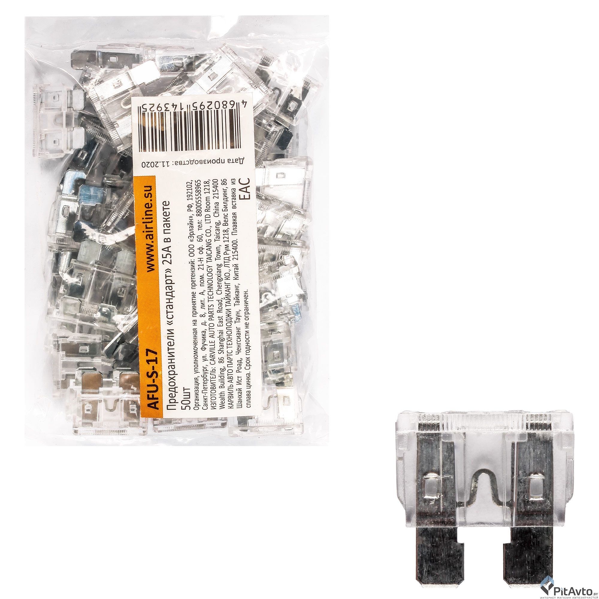 Предохранители 'стандарт' AIRLINE AFUS17 25A 50шт