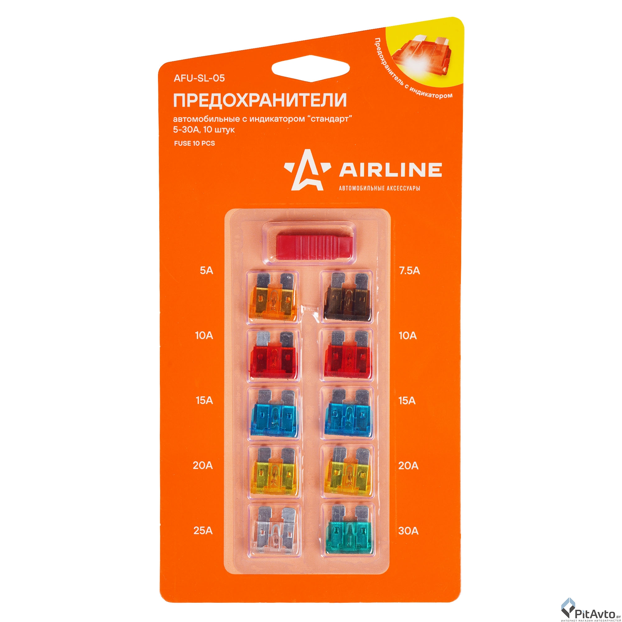 Предохранители 'стандарт' AIRLINE (10шт 5-30А)