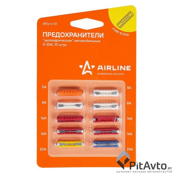 Комплект предохранителей AIRLINE 10шт 5-25А / AFUV01