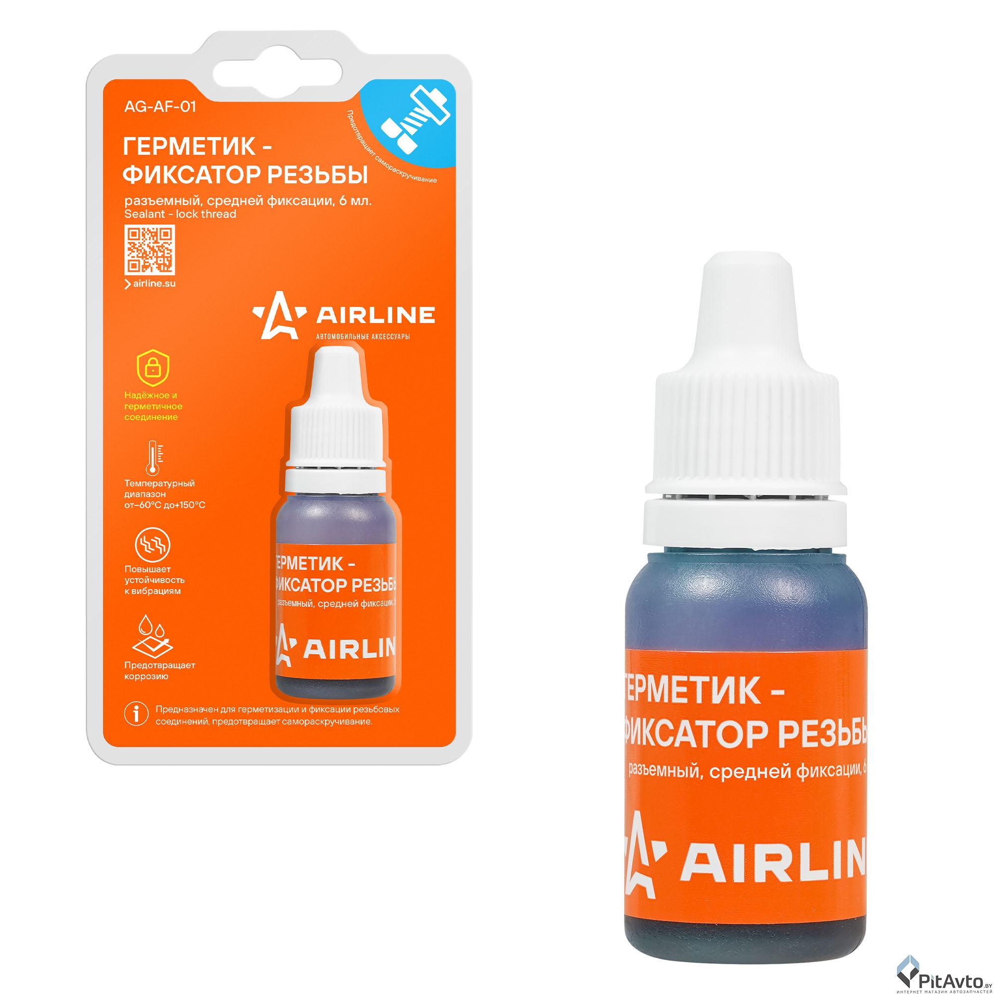 Герметик-фиксатор резьбы разъемный AIRLINE AGAF01 6мл