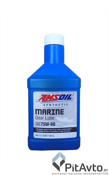 Масло трансмиссионное AMSOIL  Marine Gear 75W90 0,946л