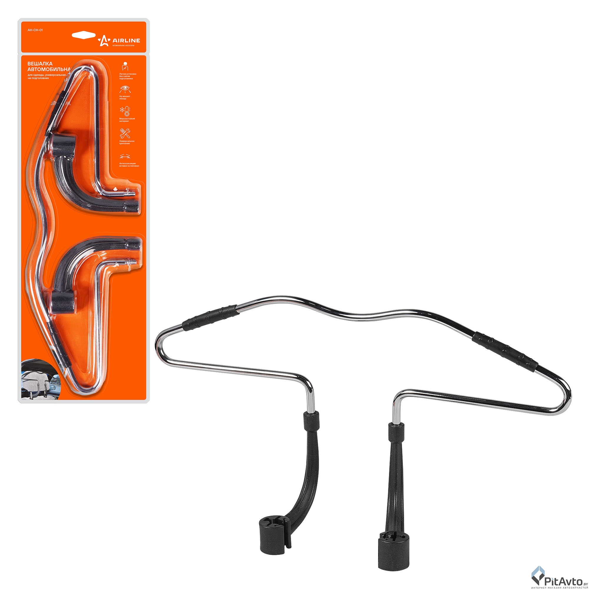 Вешалка автомобильная AIRLINE AHCH01