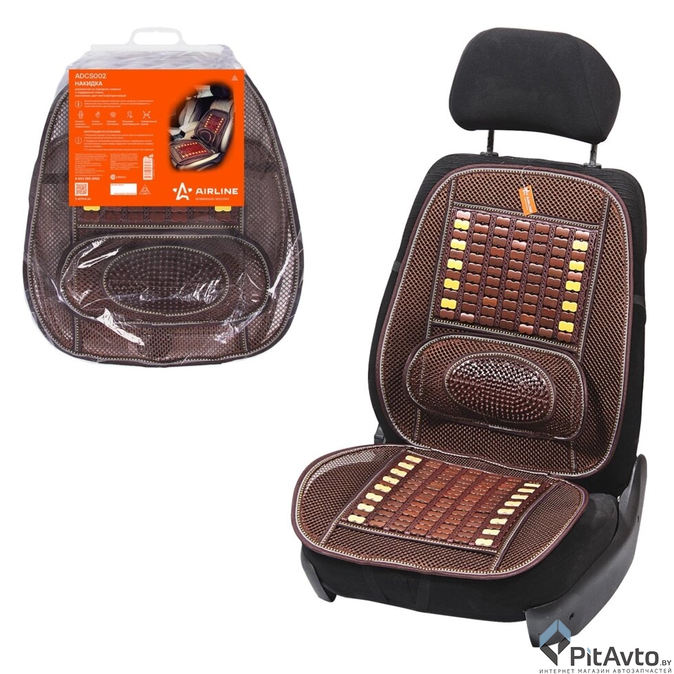 AIRLINE ADCS002 Накидка деревянная на переднее сиденье