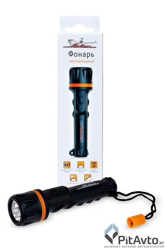 Airline AFL-3-01 Фонарь прорезиненный