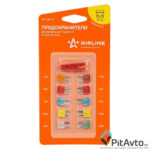 Комплект предохранителей микро AIRLINE 10шт / AFUMK07