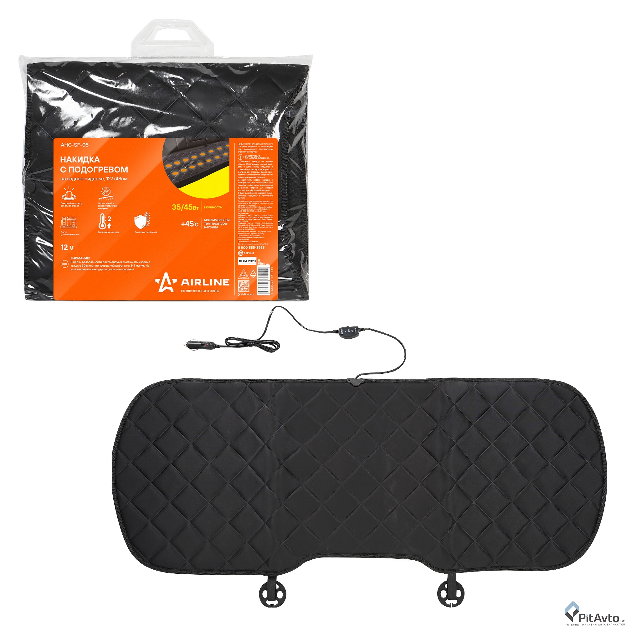 Накидка с подогревом на заднее сиденье AIRLINE AHCSF05