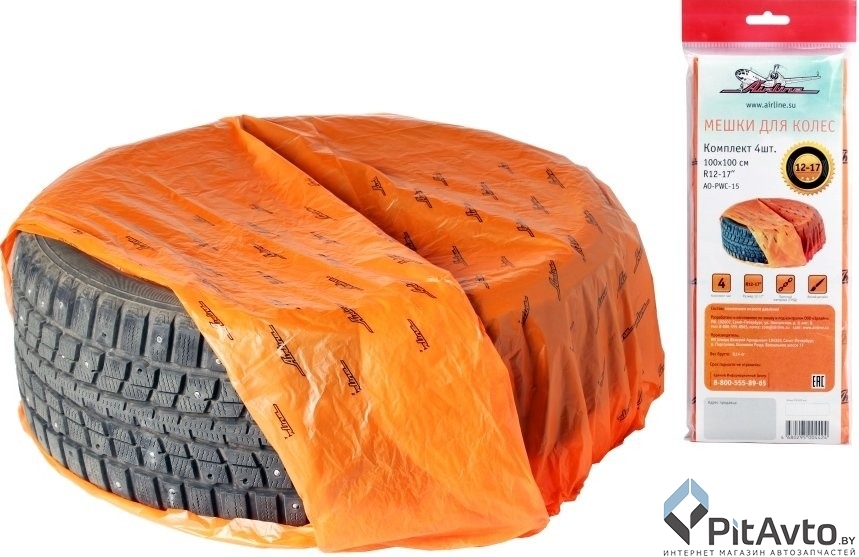 Airline AO-PWC-15 Мешки для колес