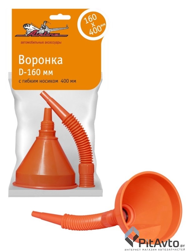 Airline APF03 Воронка с гибким носиком