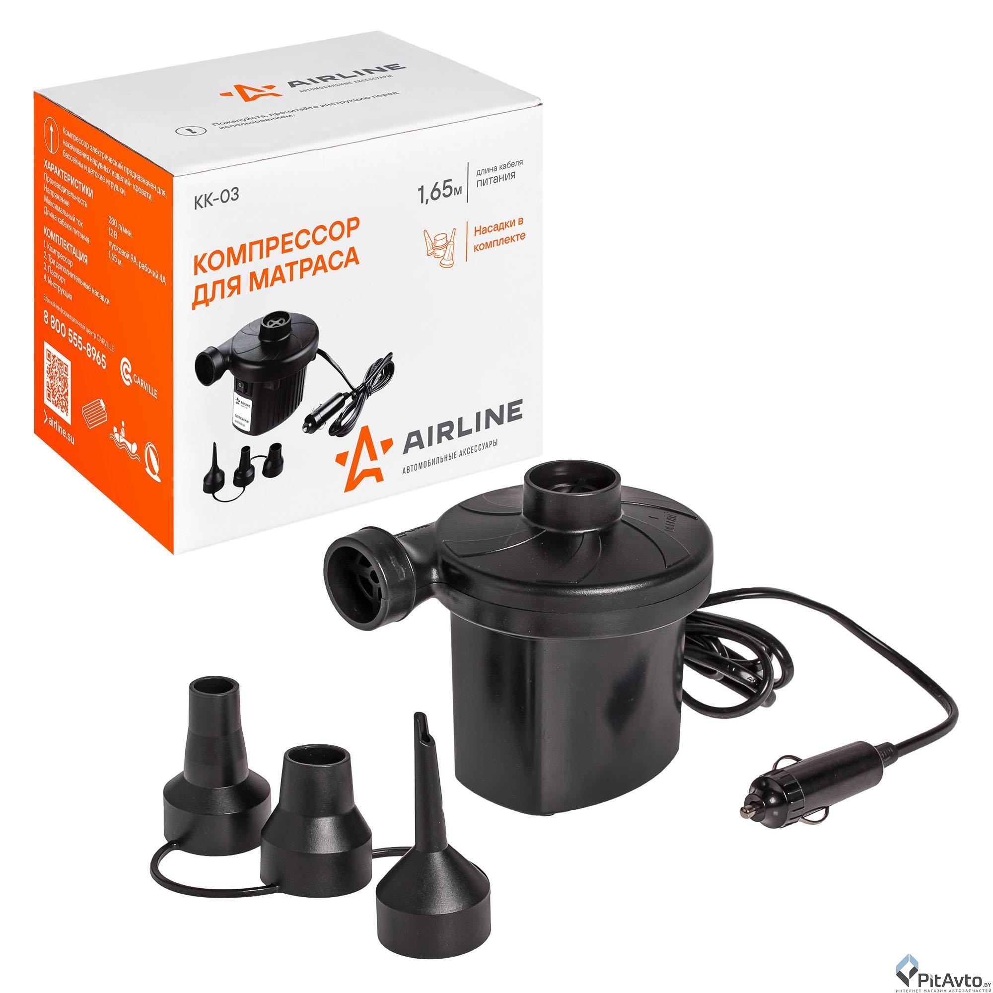 Компрессор бытовой в прикуриватель AIRLINE 12В / KK-03 12В
