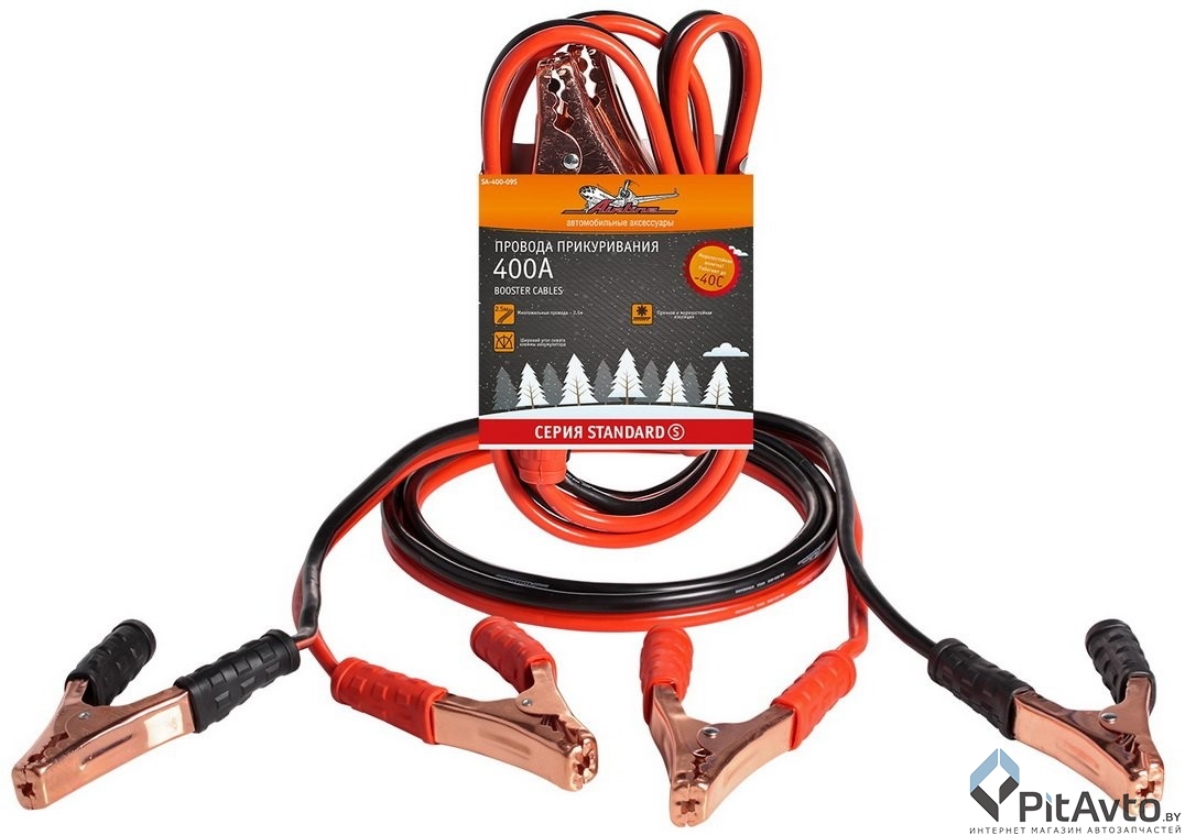 Провода для прикуривания Airline 400А / SA-400-09S