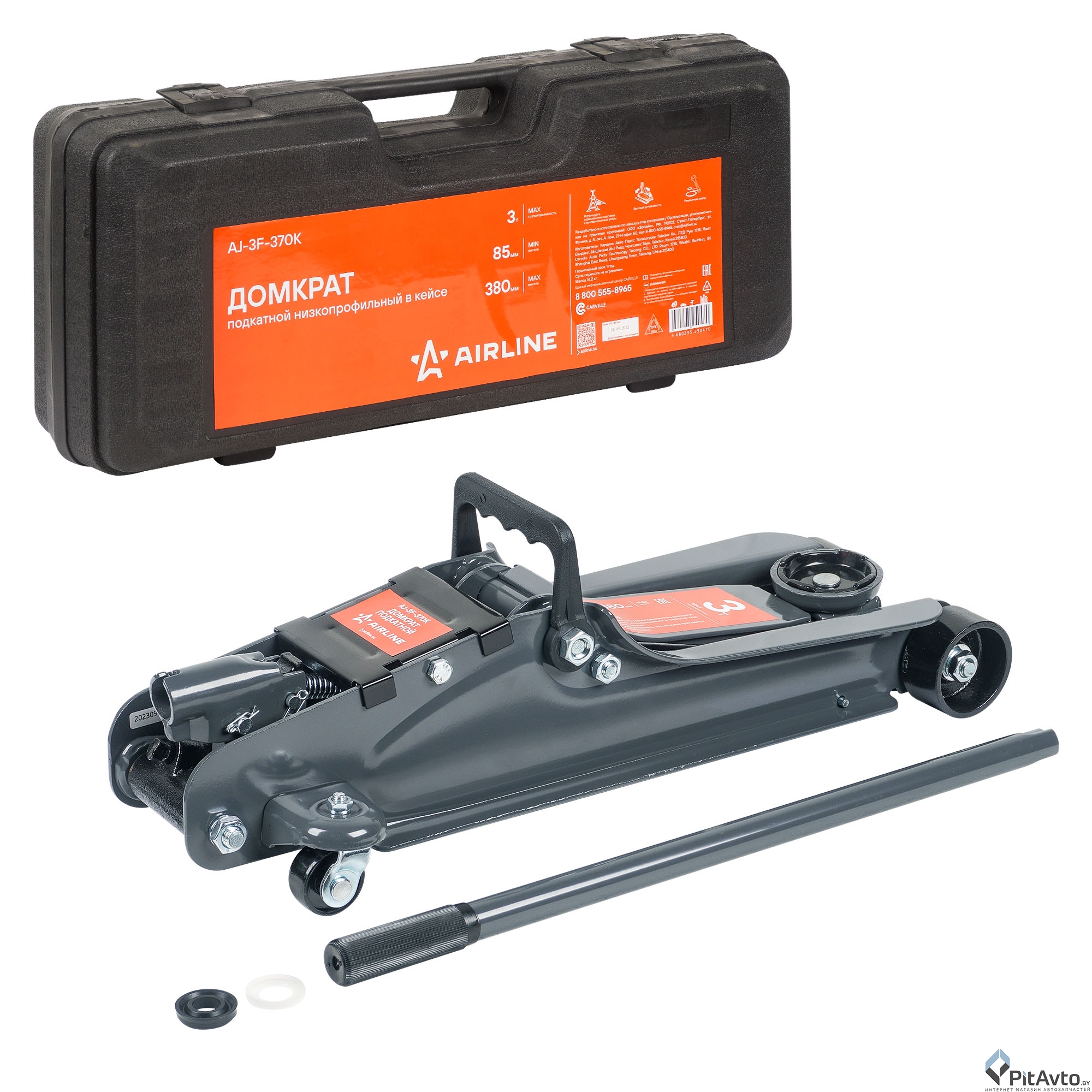 Домкрат подкатной AIRLINE AJ3F370K (3т)